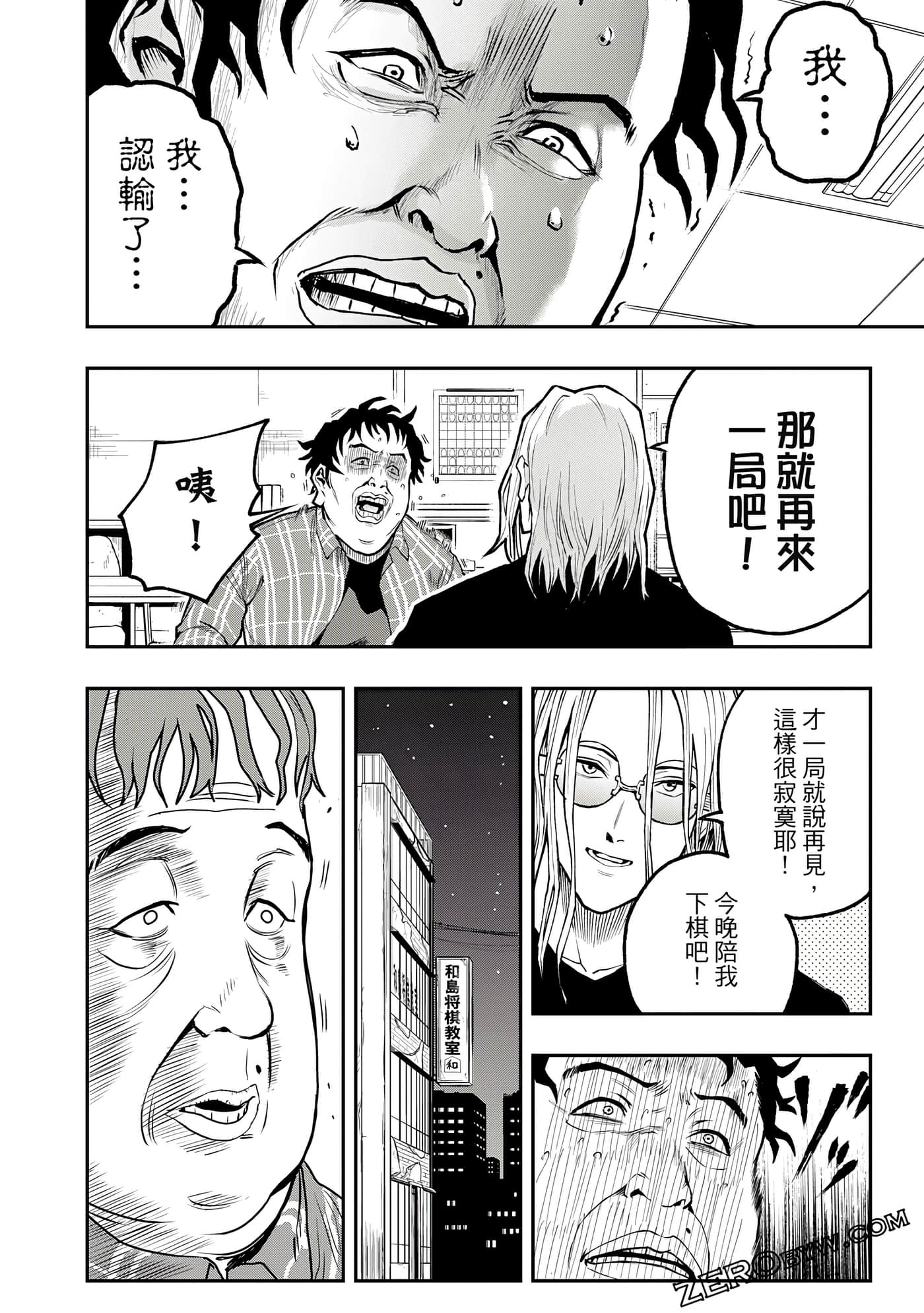 Page 183