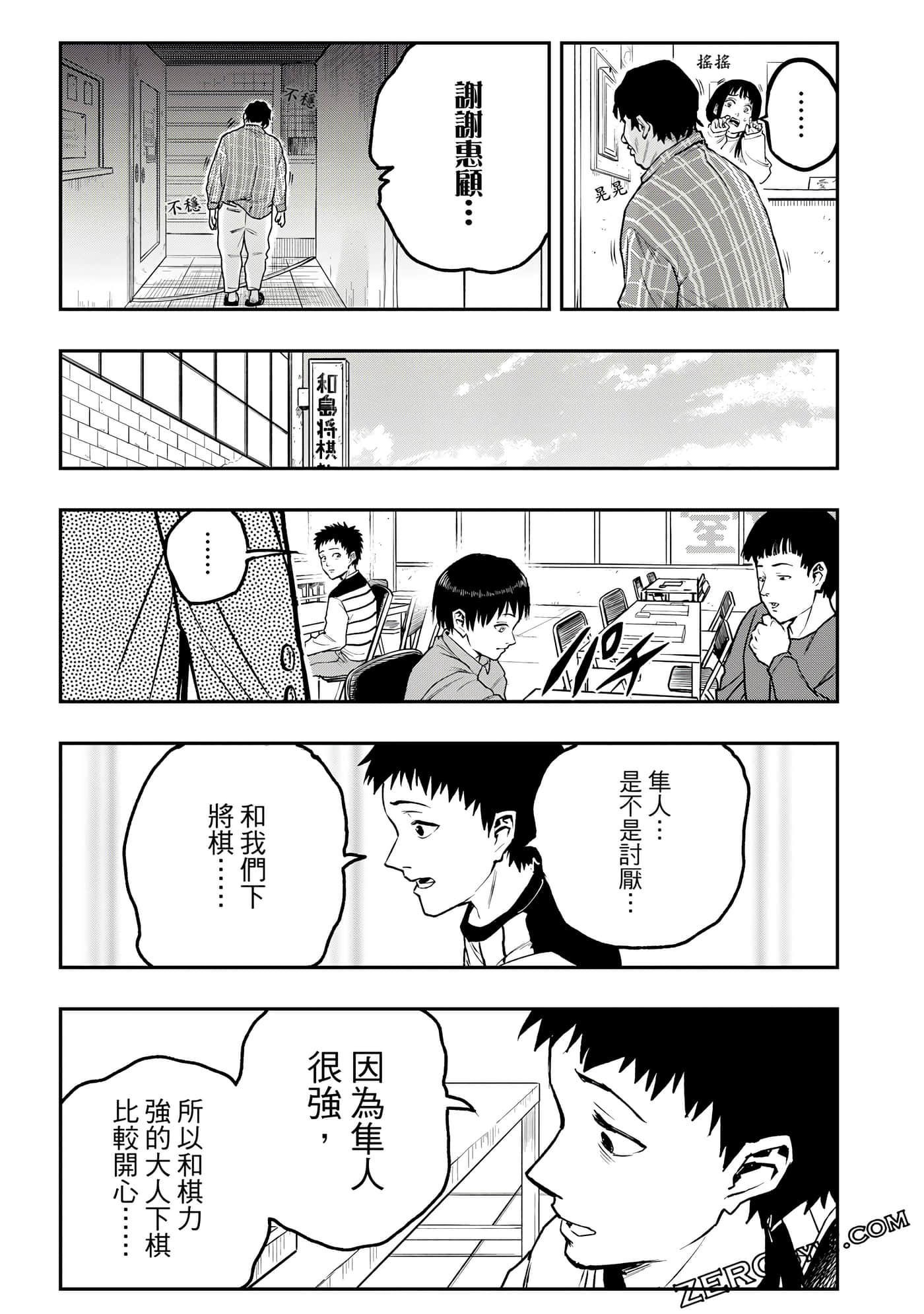 Page 184