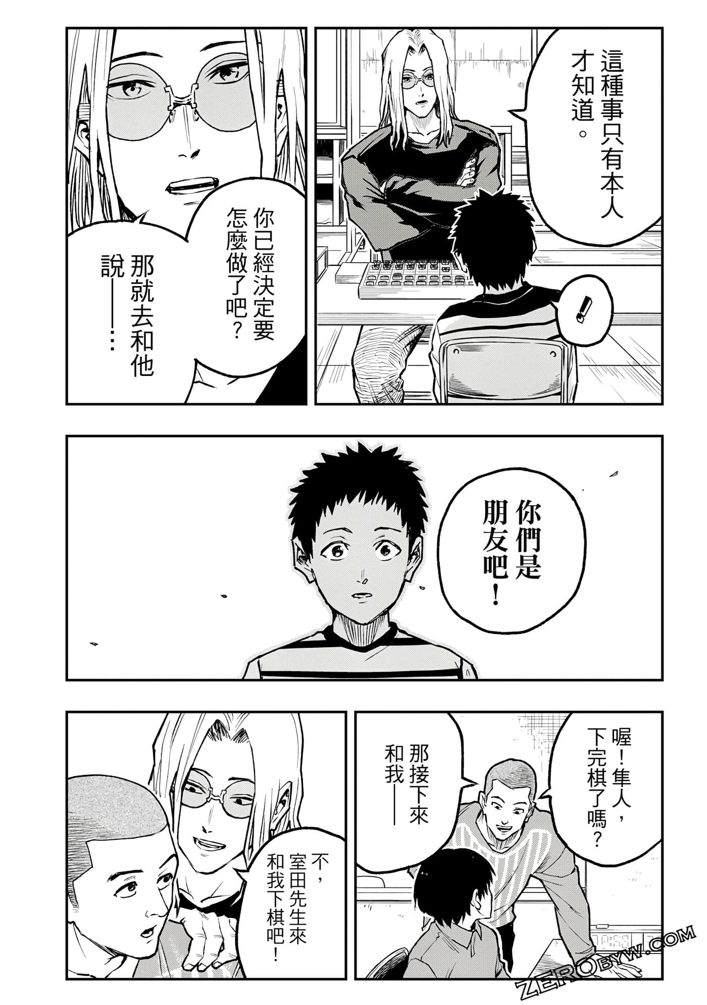 Page 185