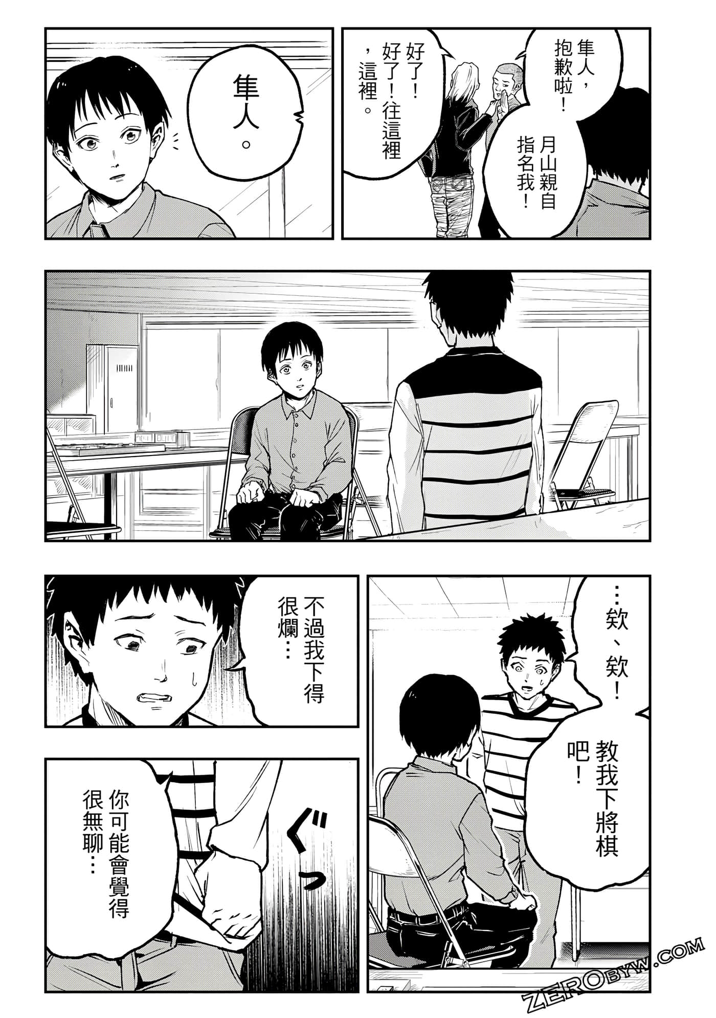Page 186