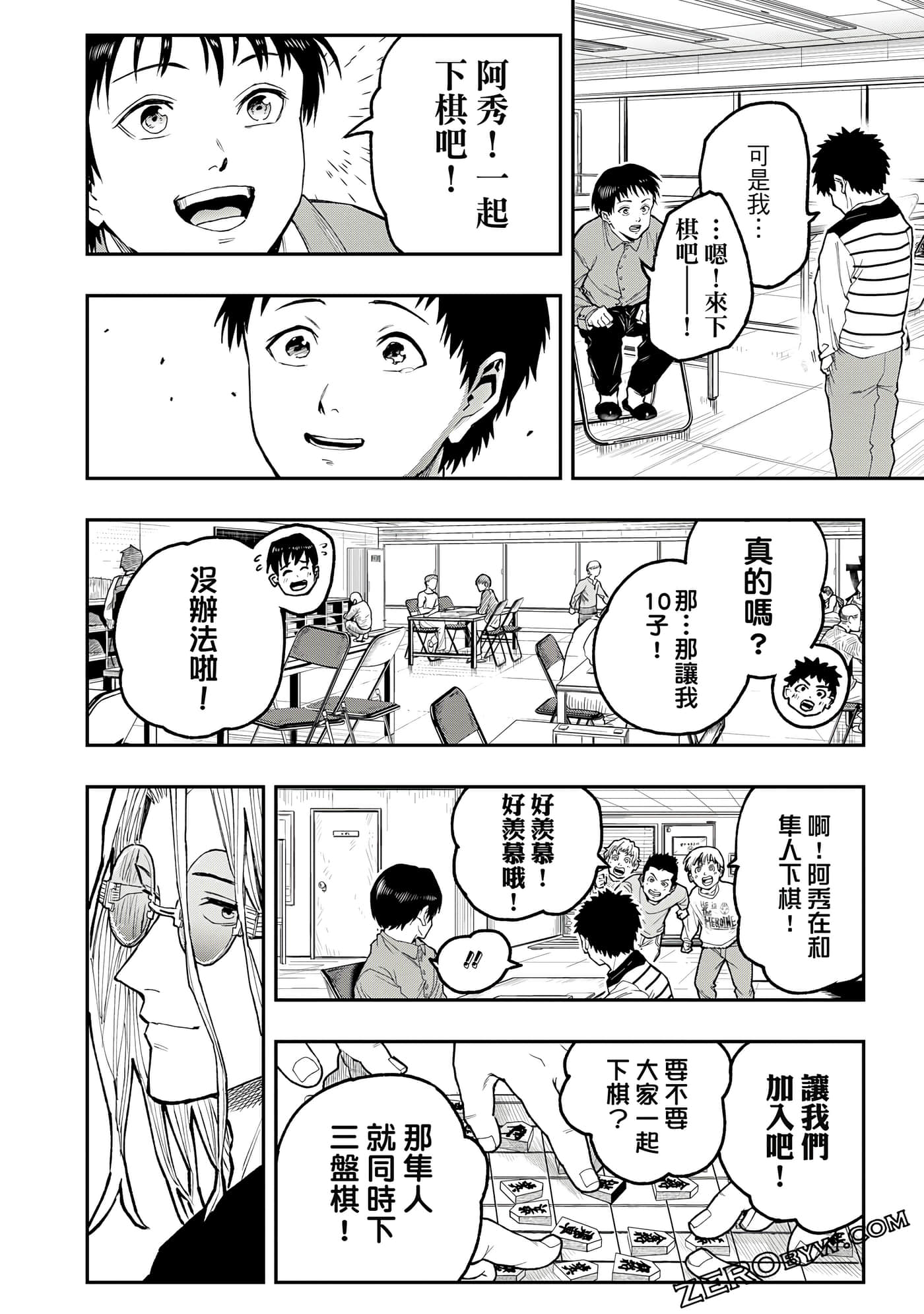 Page 187