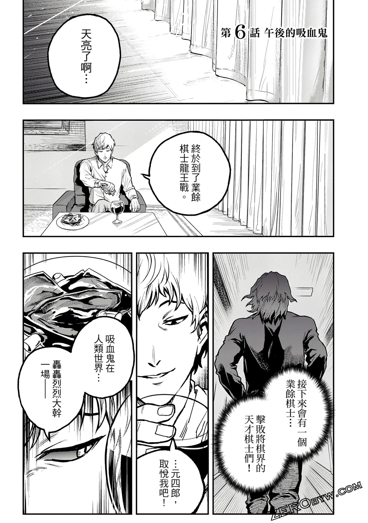 Page 190