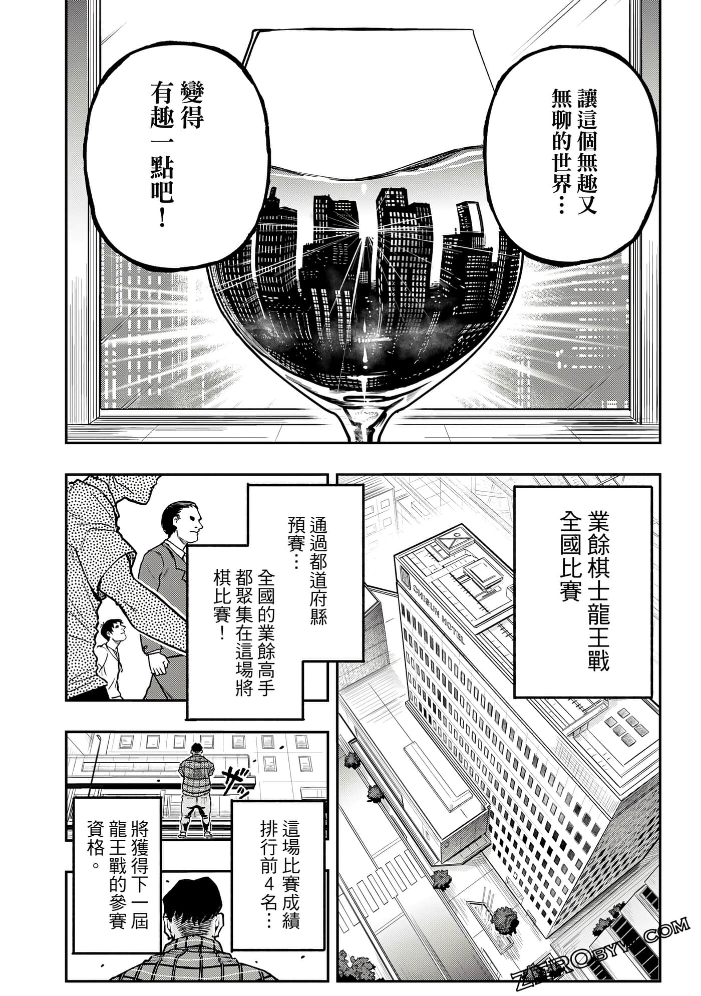Page 191