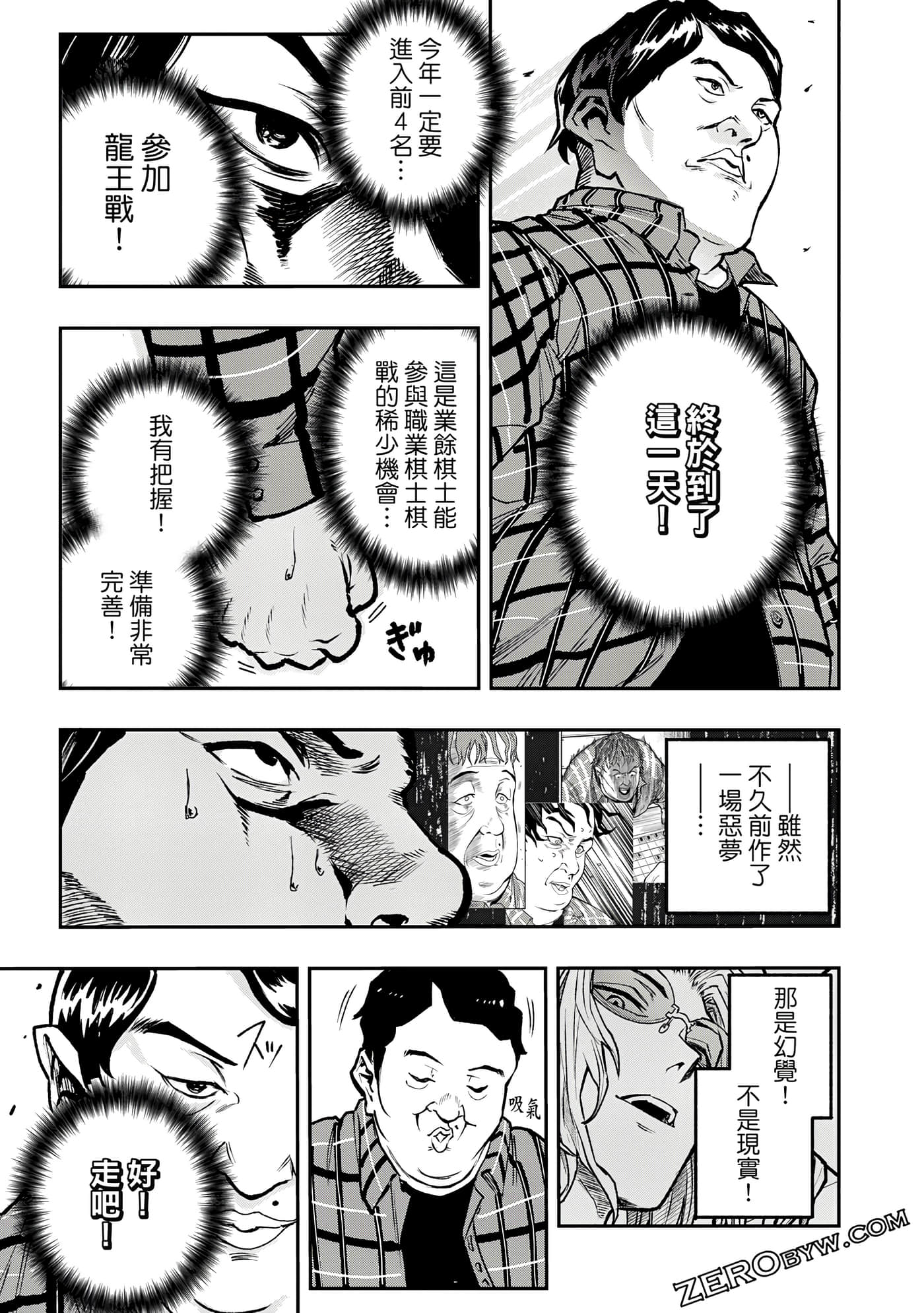 Page 192