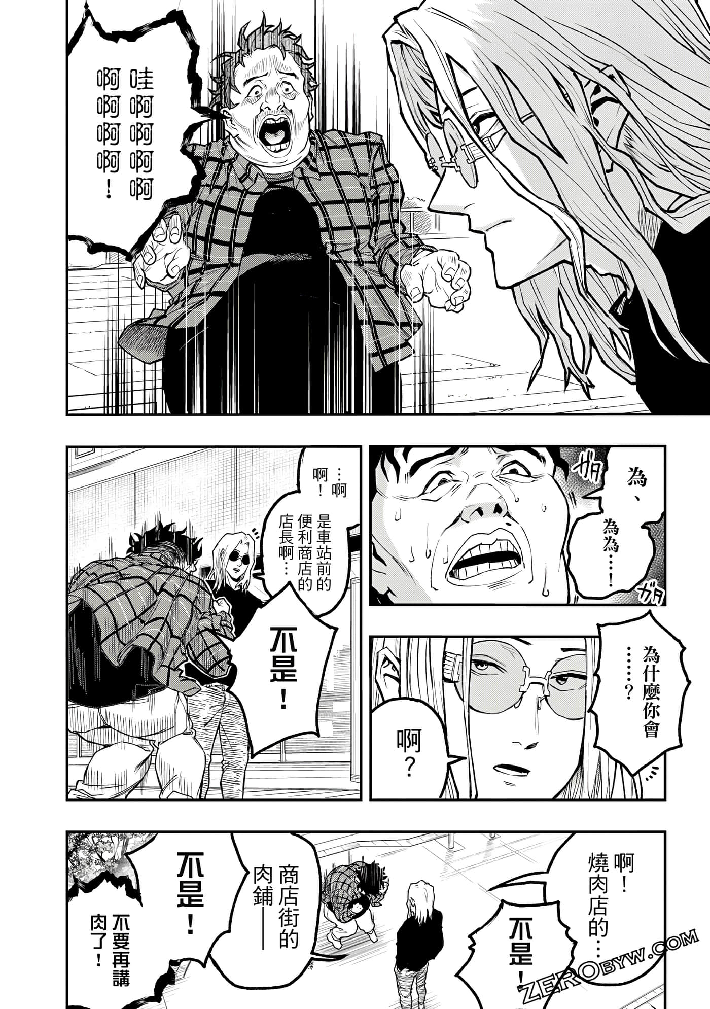 Page 193