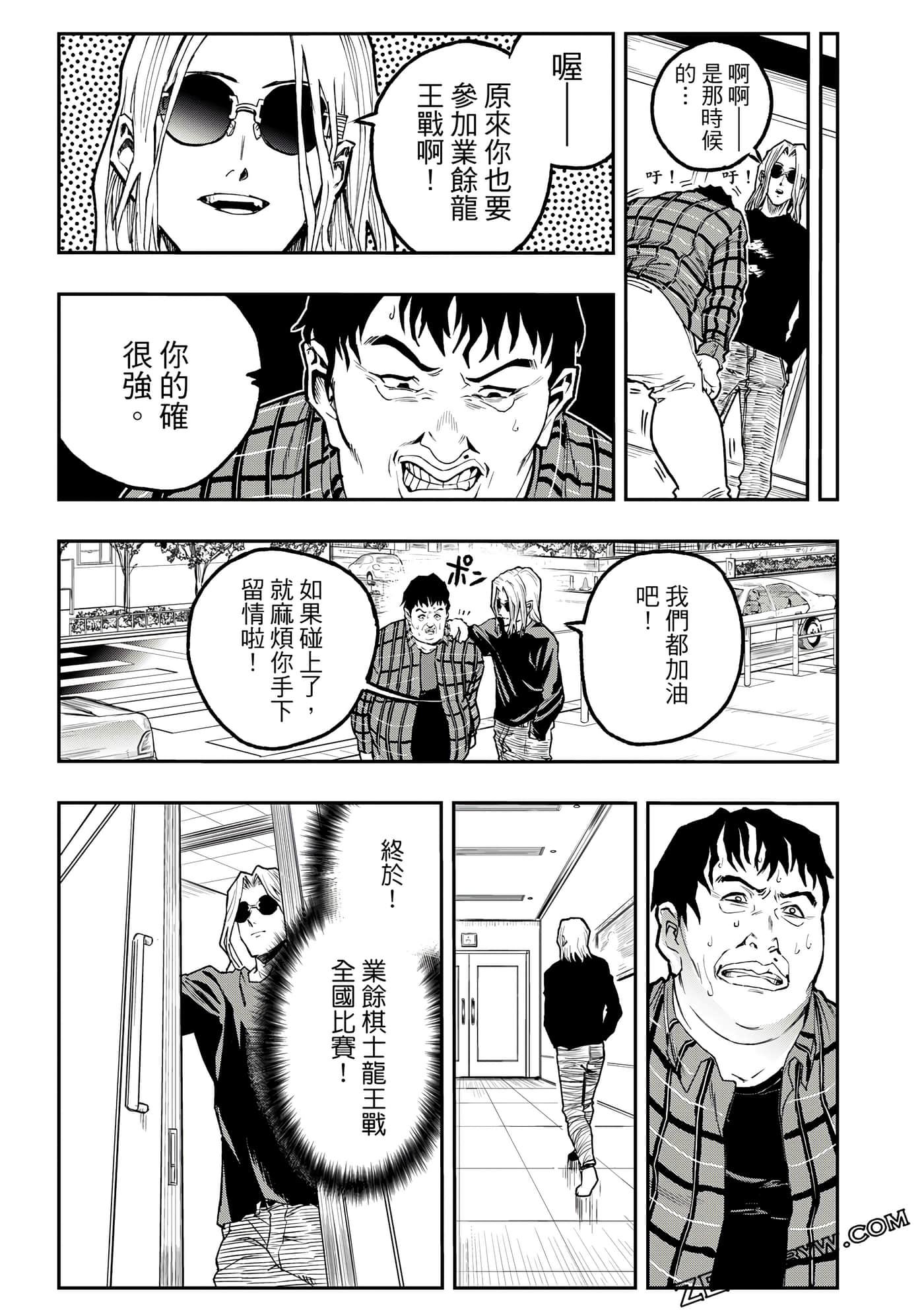 Page 194