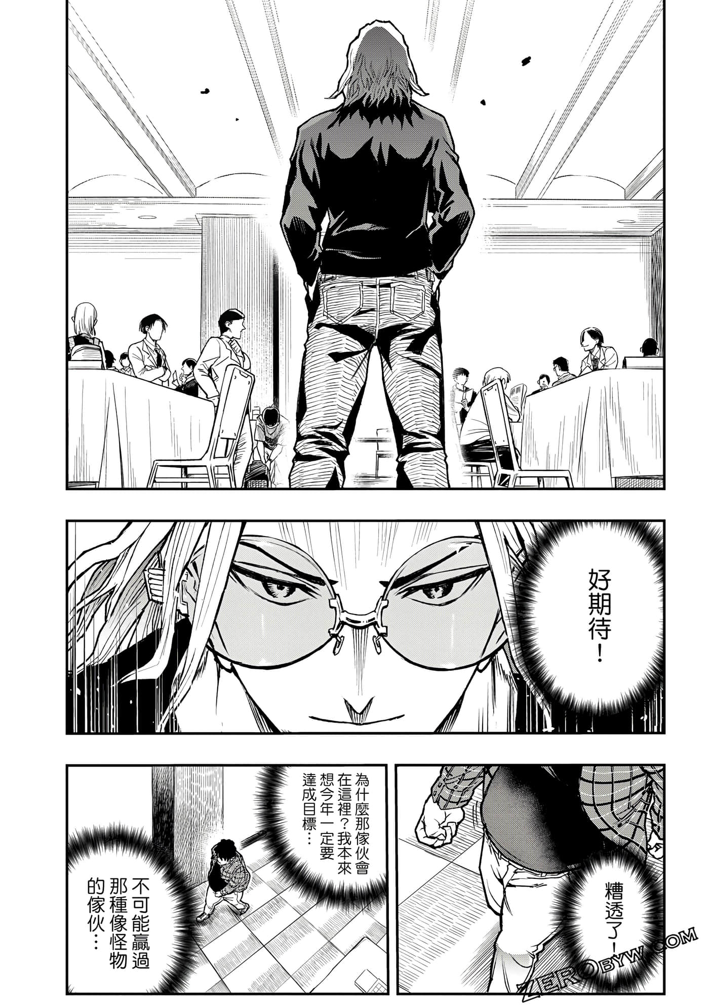 Page 195