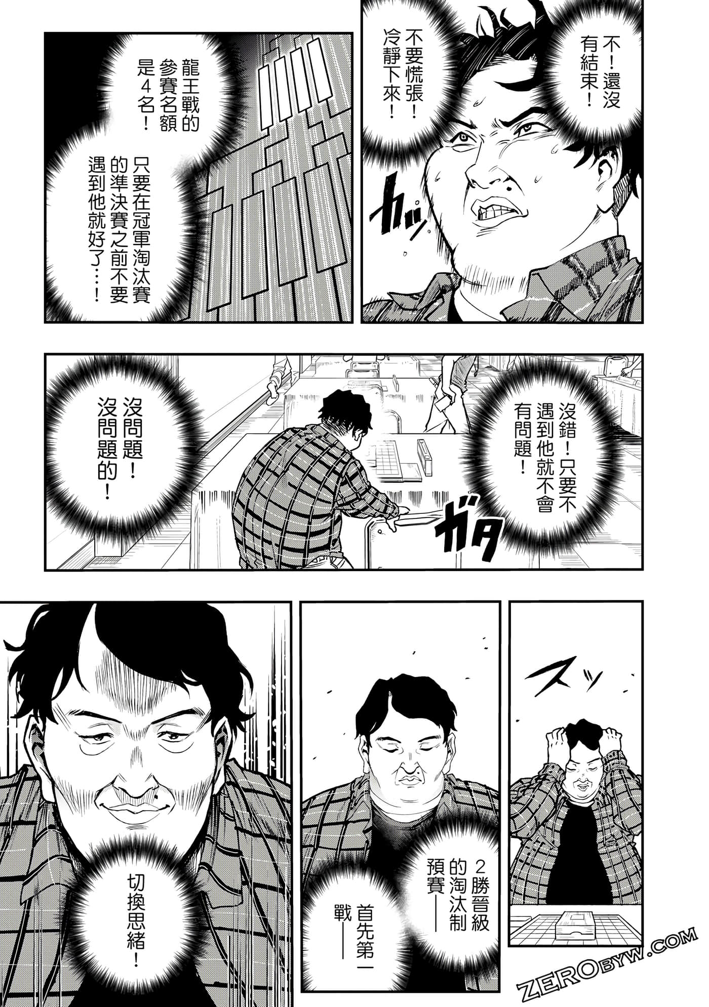 Page 196
