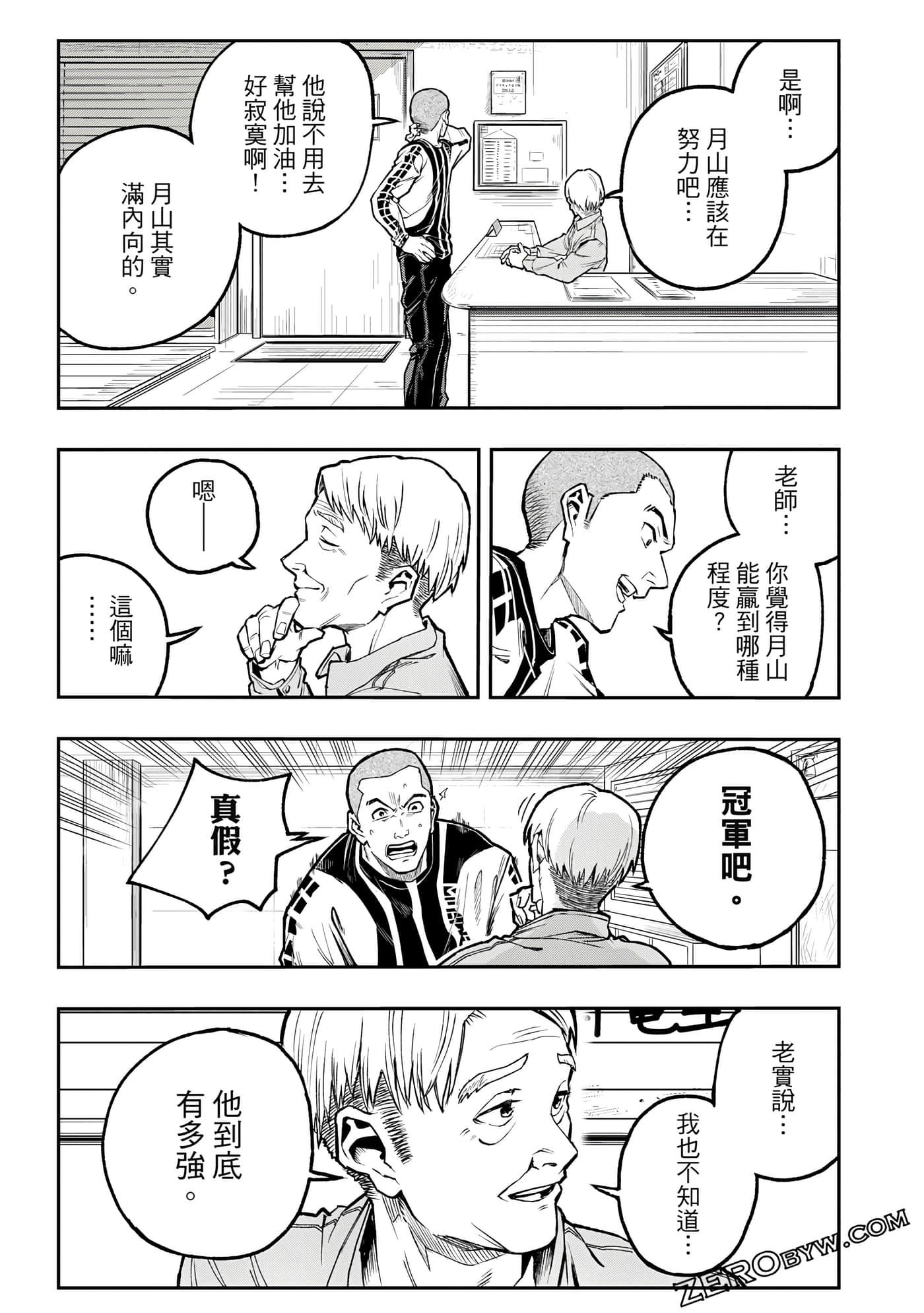 Page 198