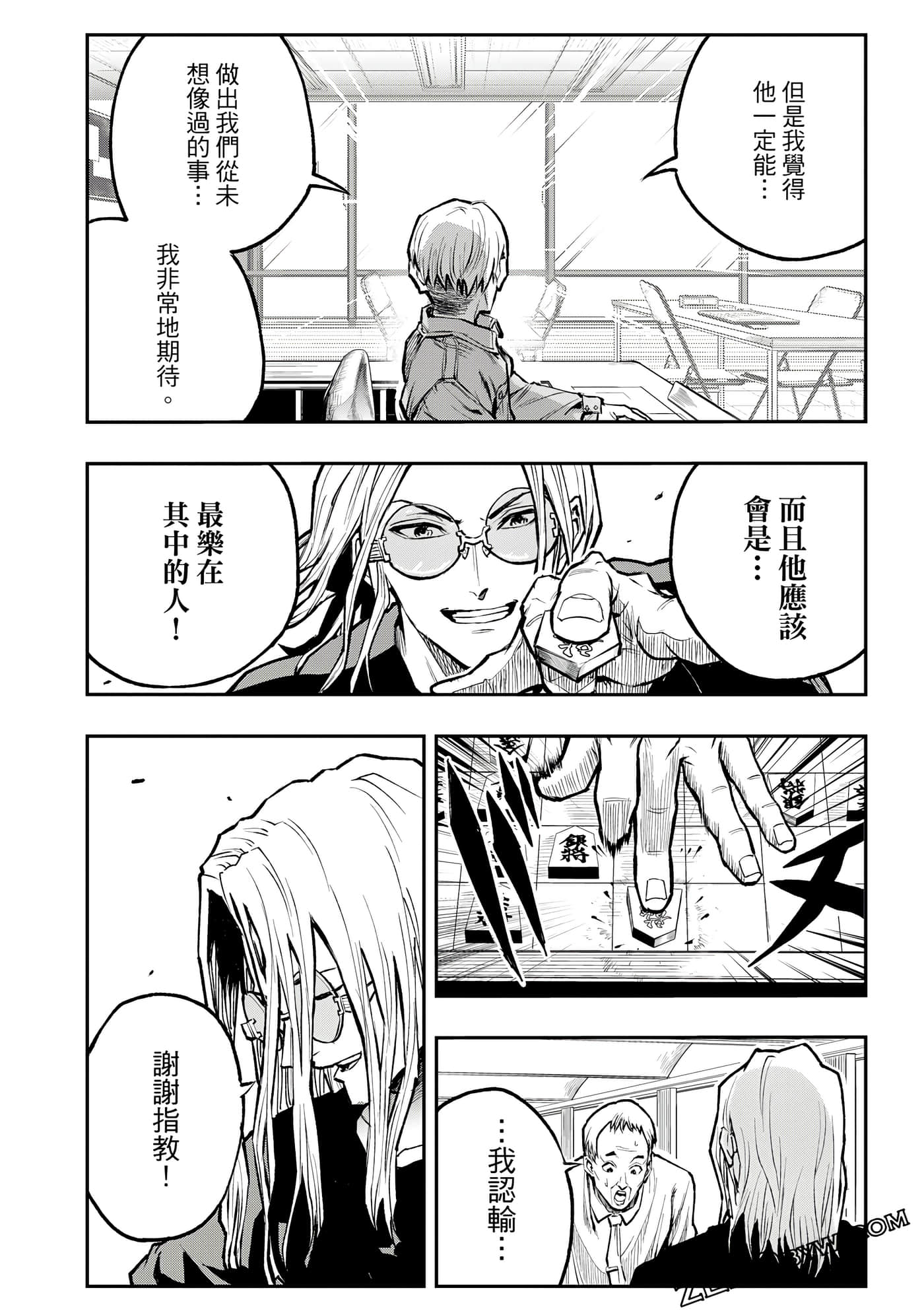 Page 199