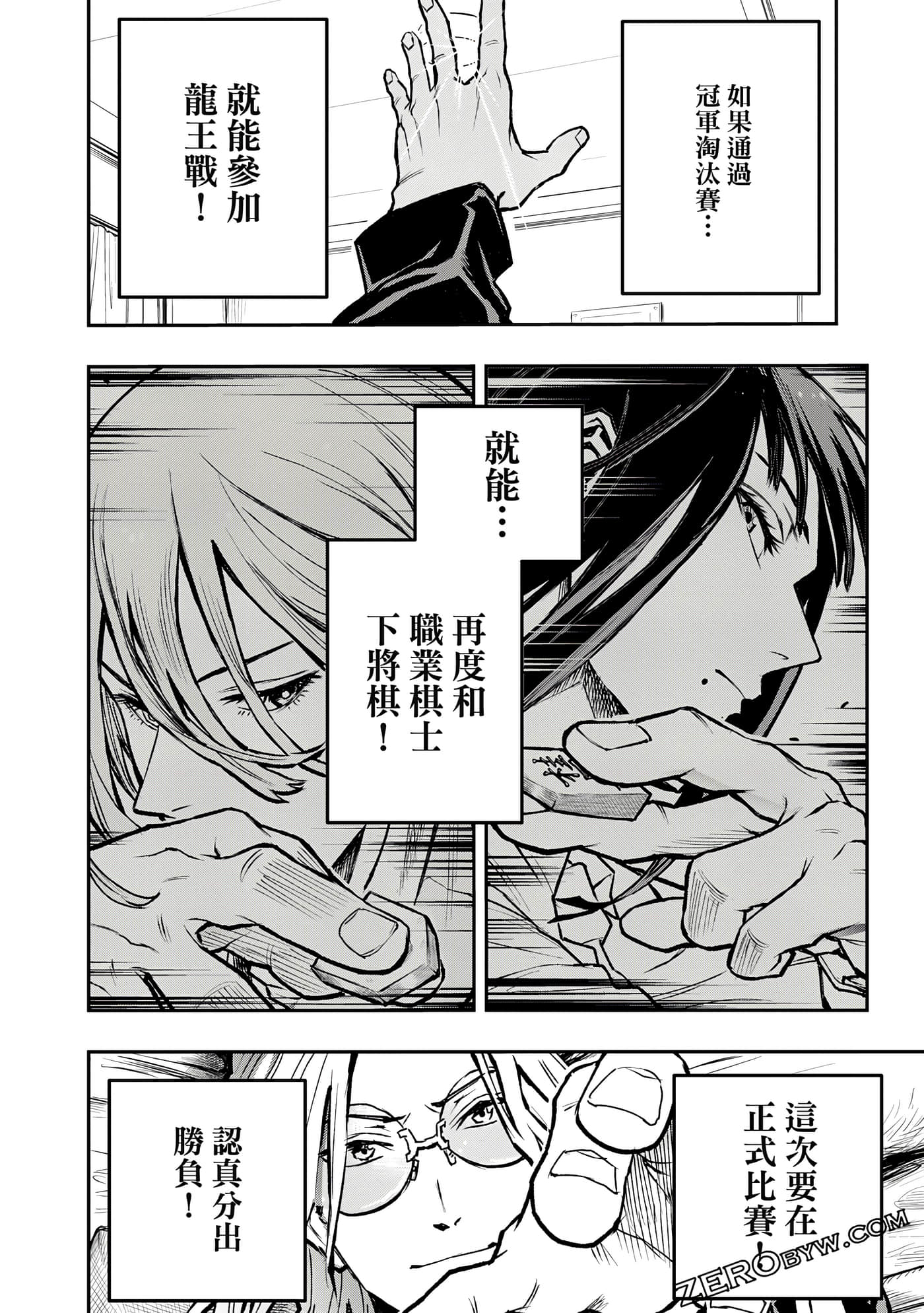 Page 201