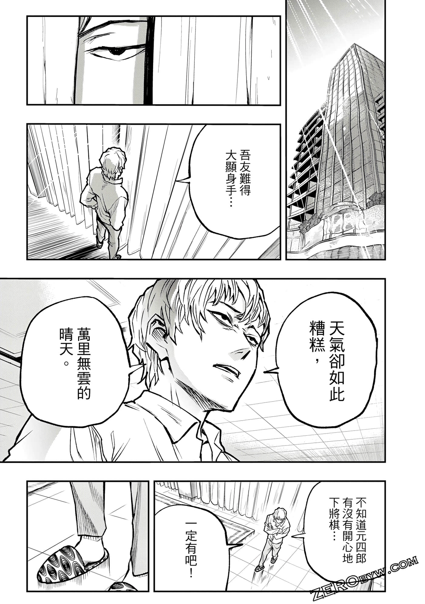 Page 202