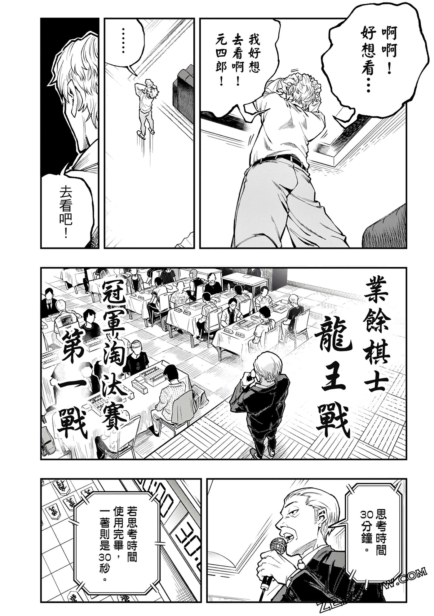 Page 203