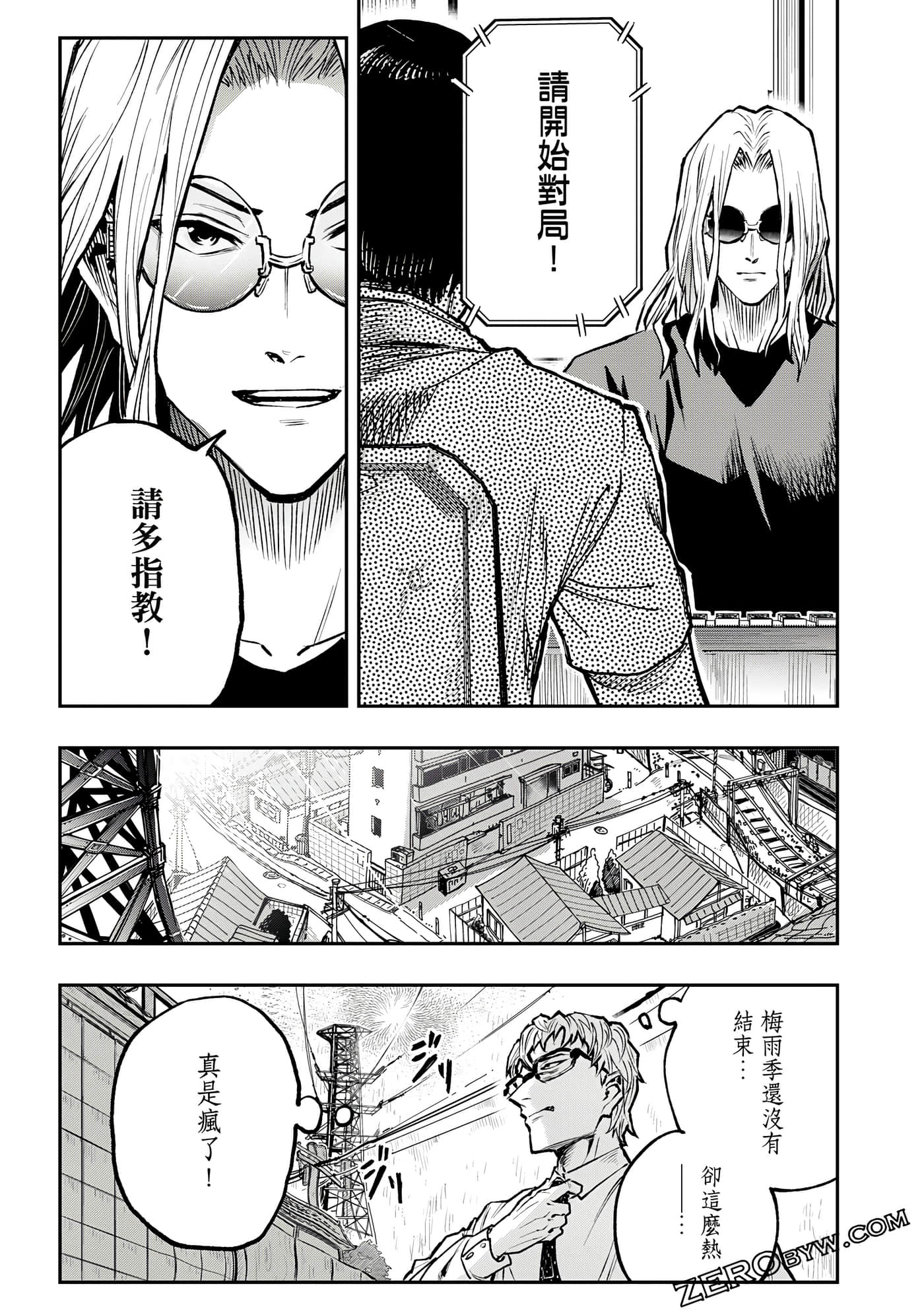Page 204