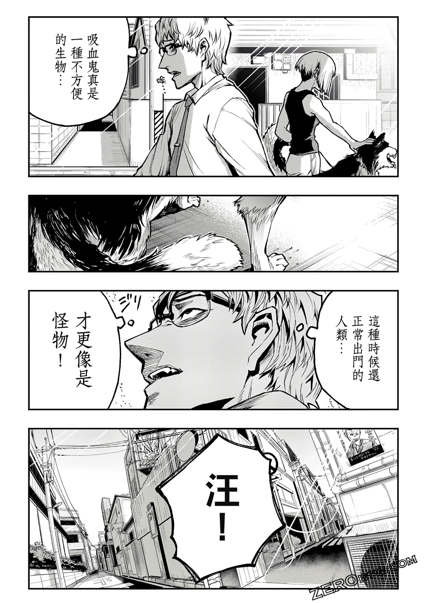 Page 205