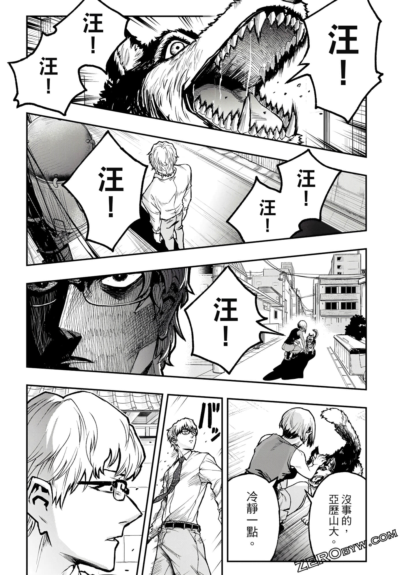 Page 206