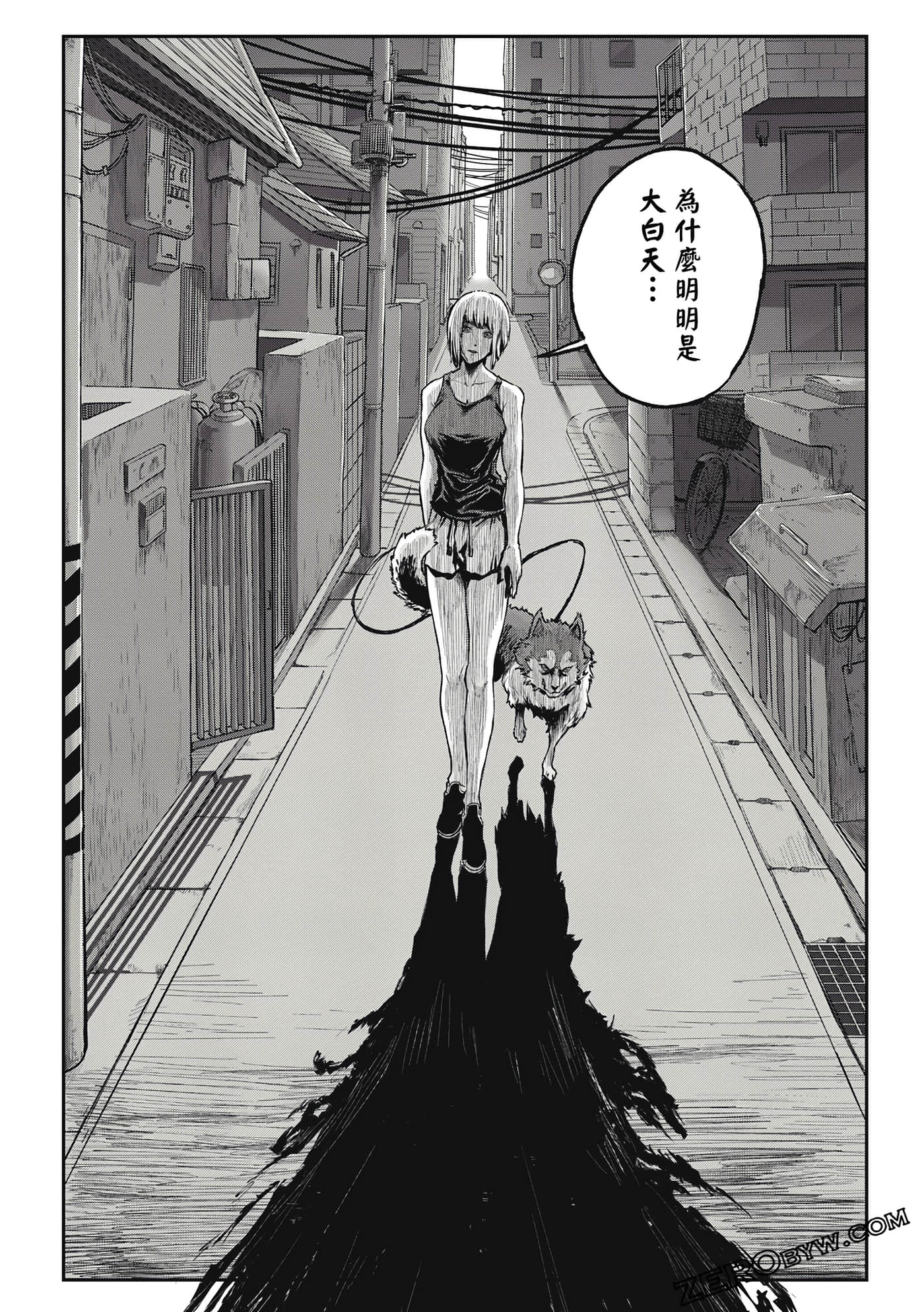 Page 207