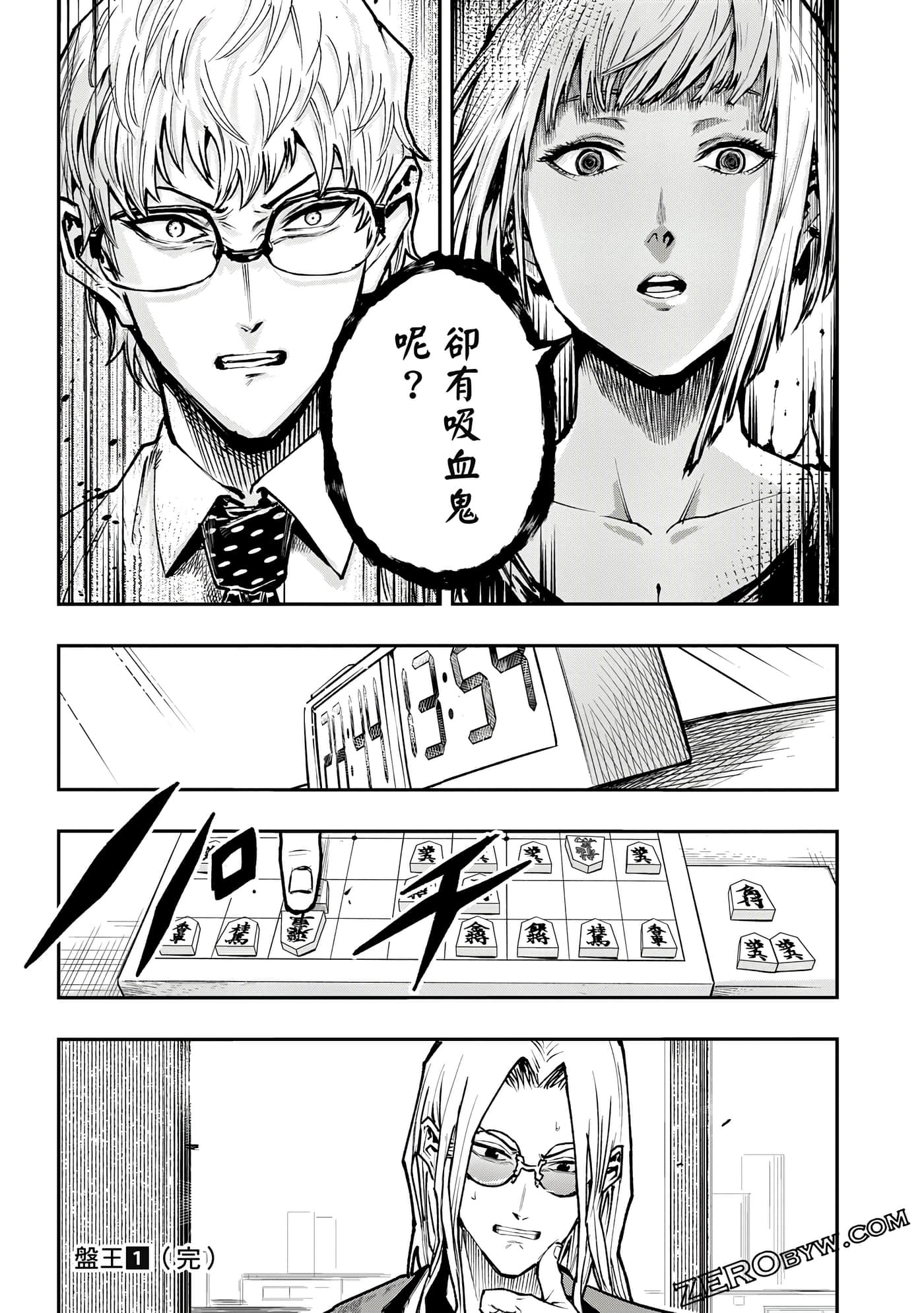 Page 208