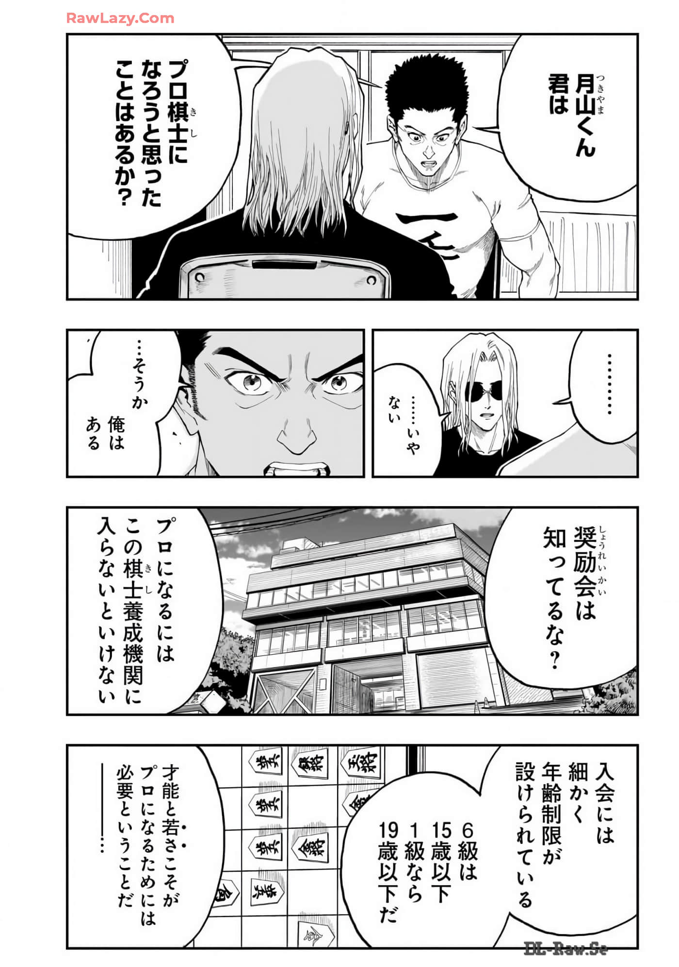 Page 39