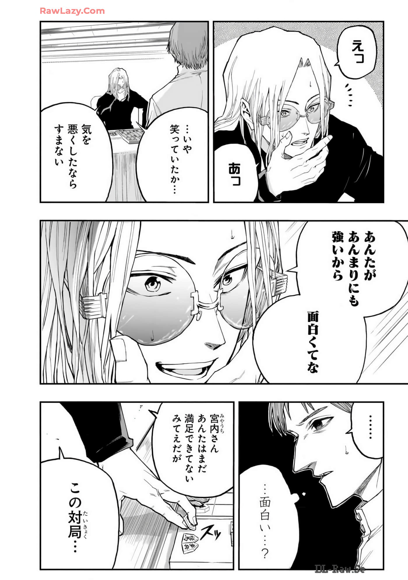 Page 71