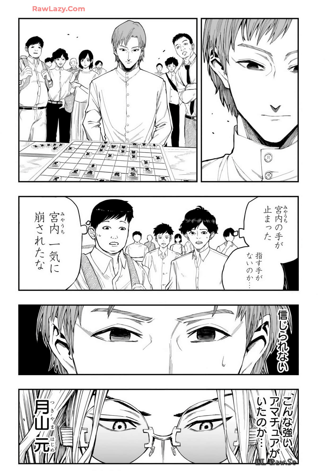 Page 76