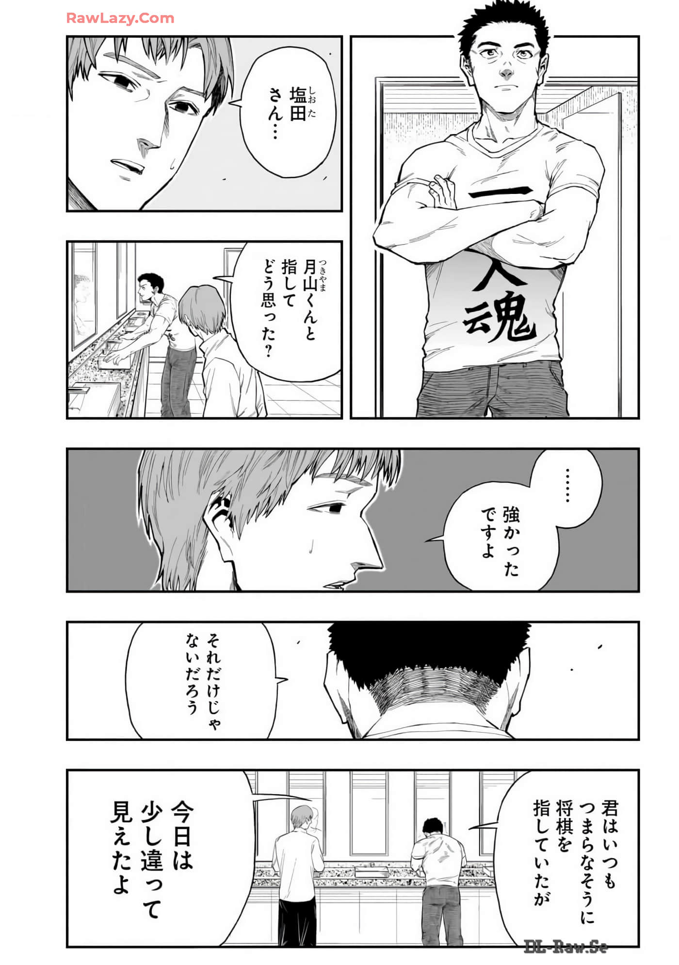 Page 79