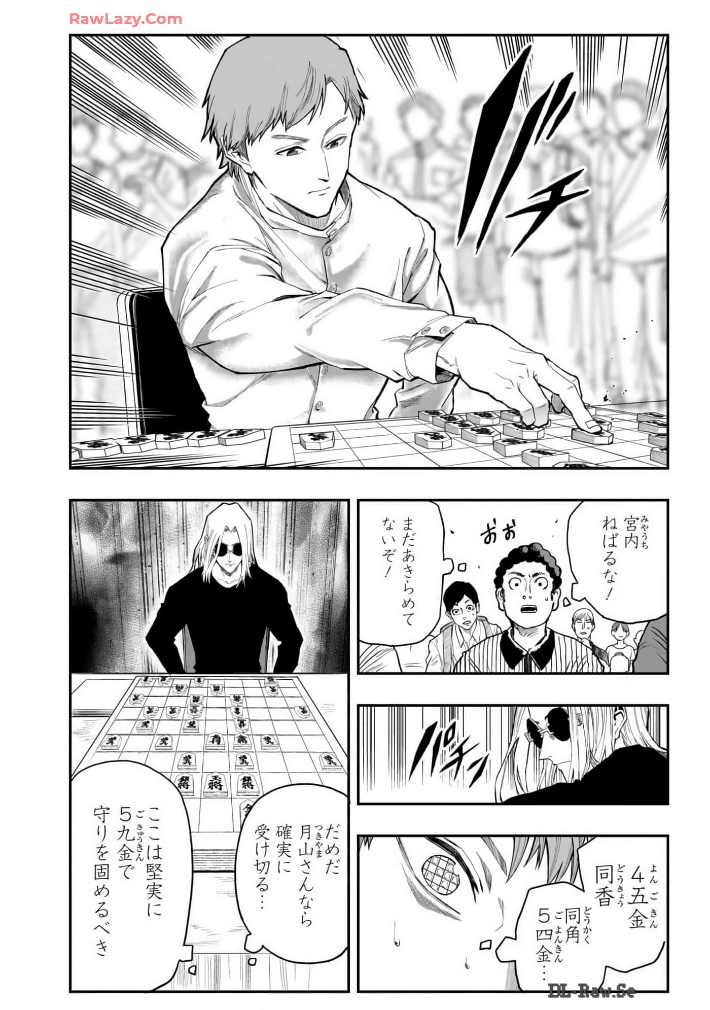 Page 83