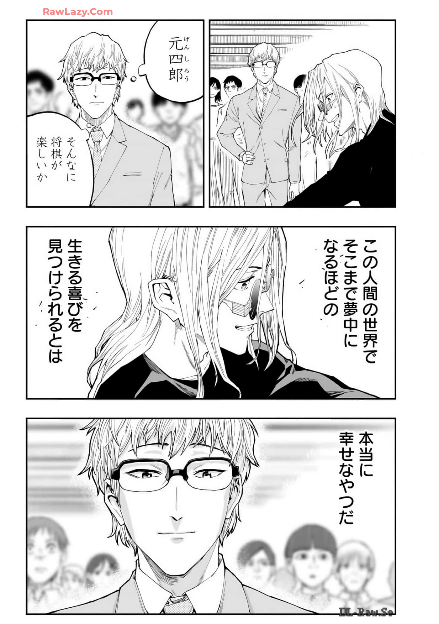 Page 88