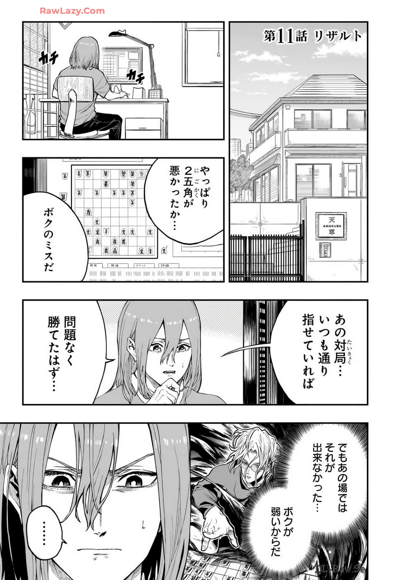 Page 98
