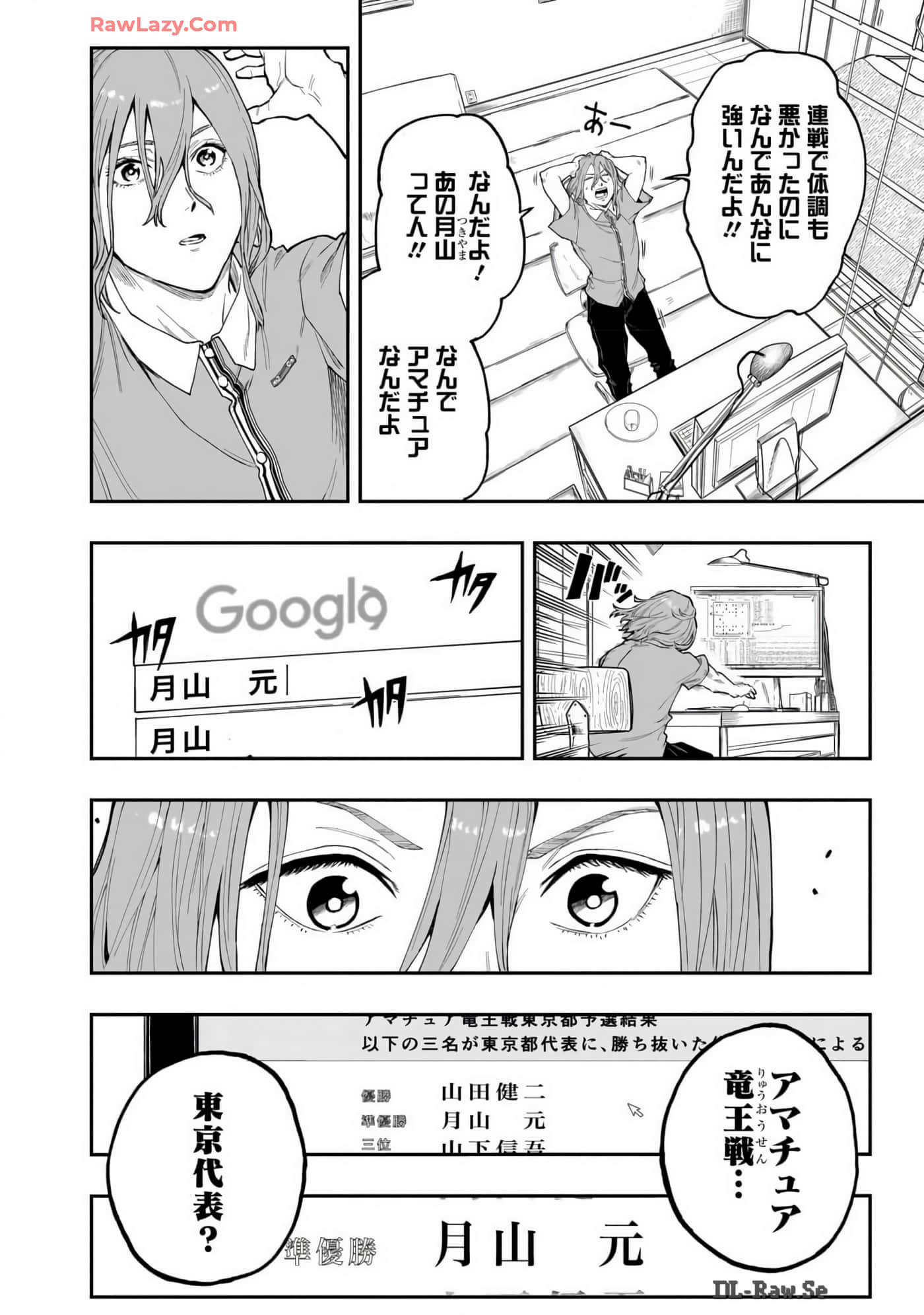 Page 99