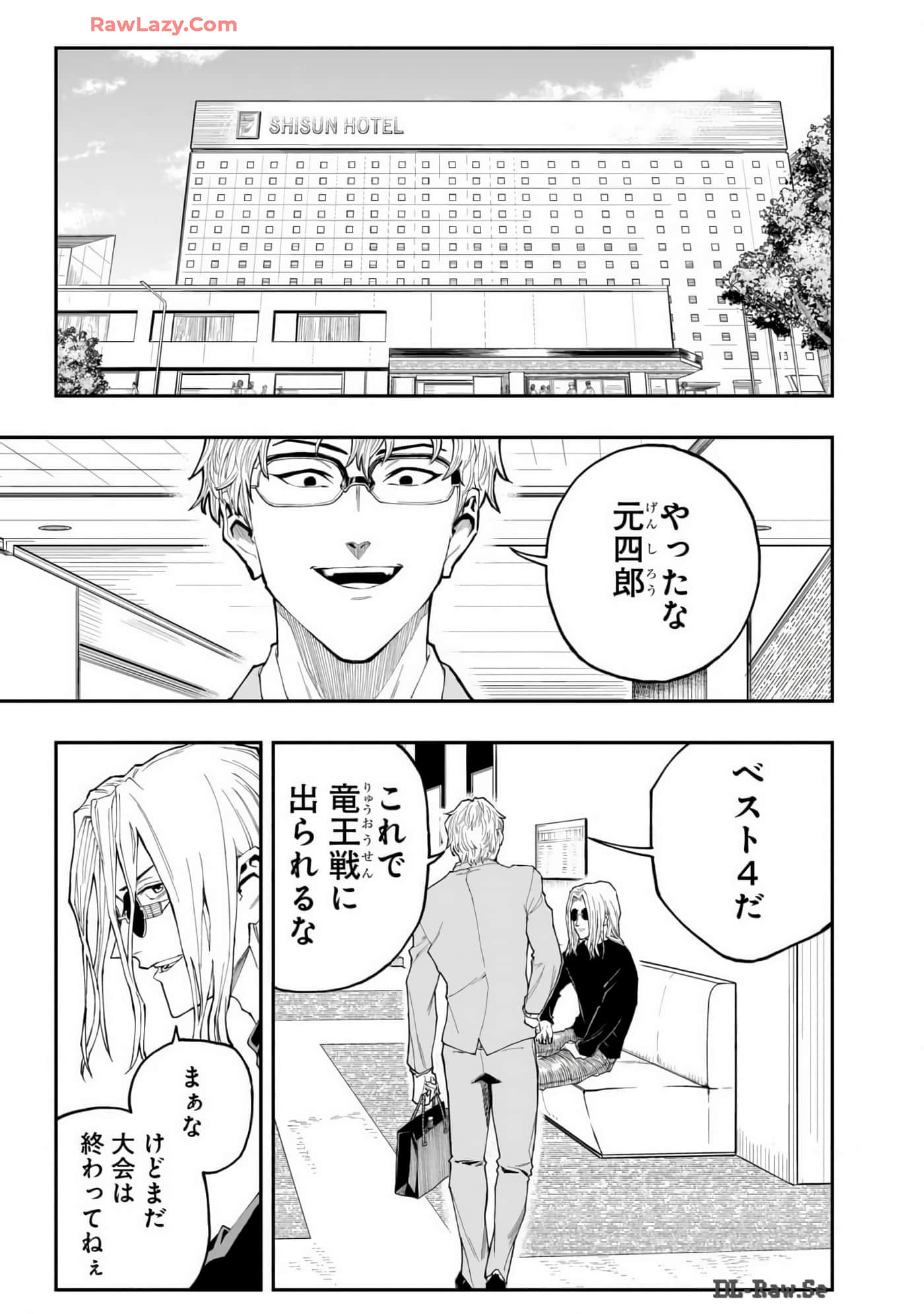 Page 100