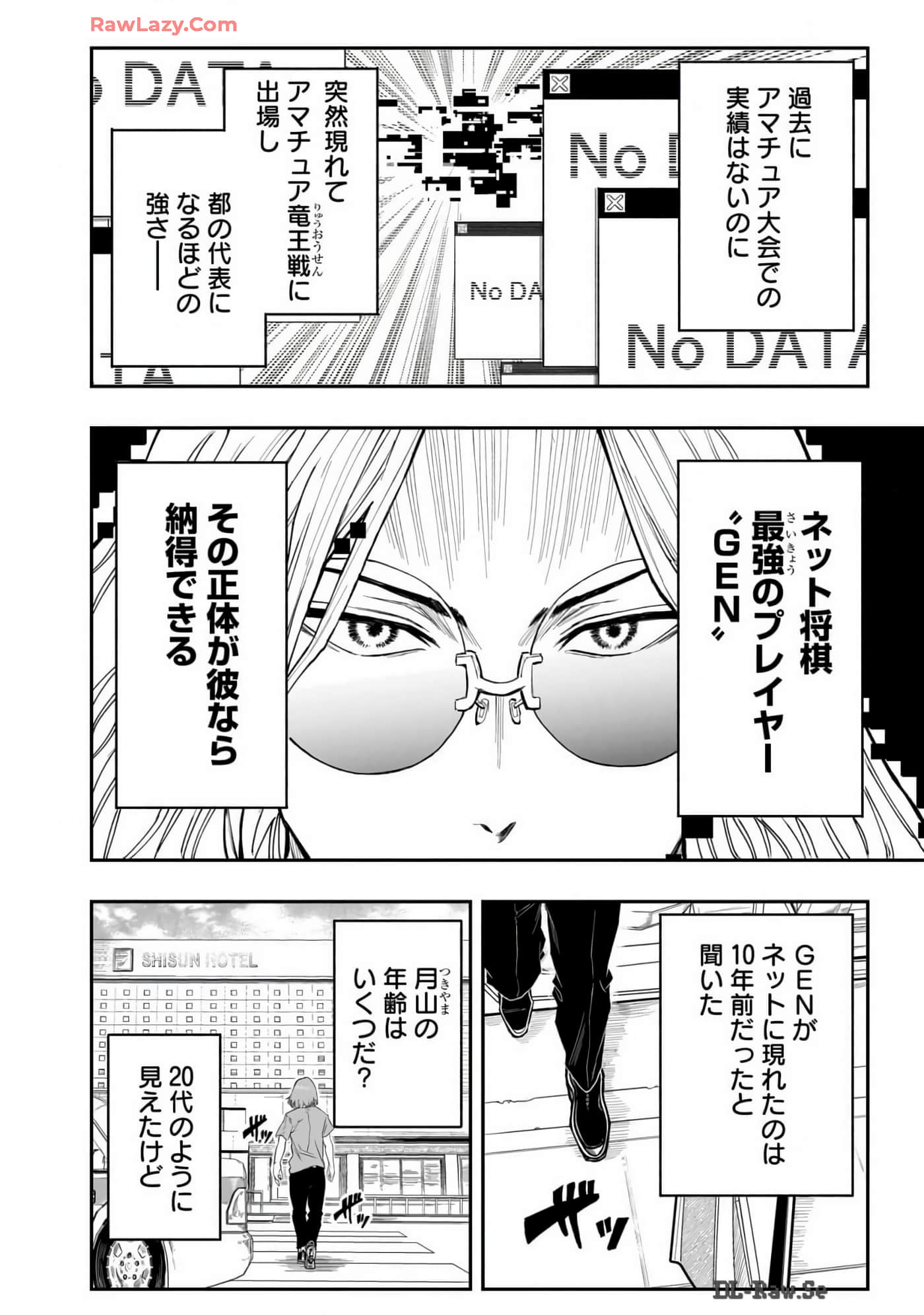 Page 103