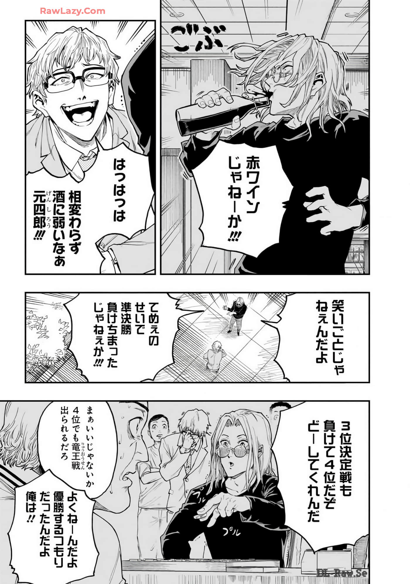 Page 108