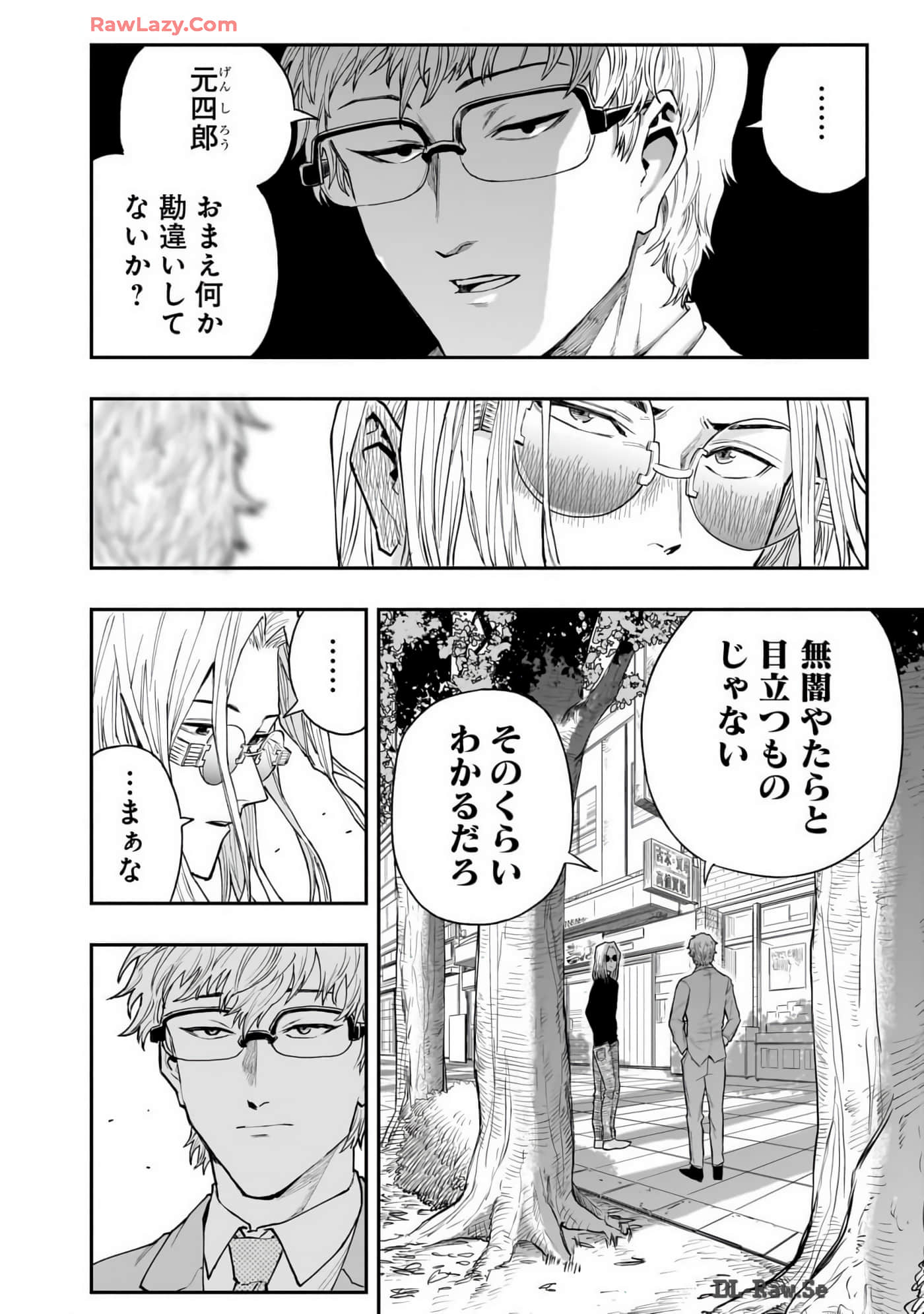Page 109