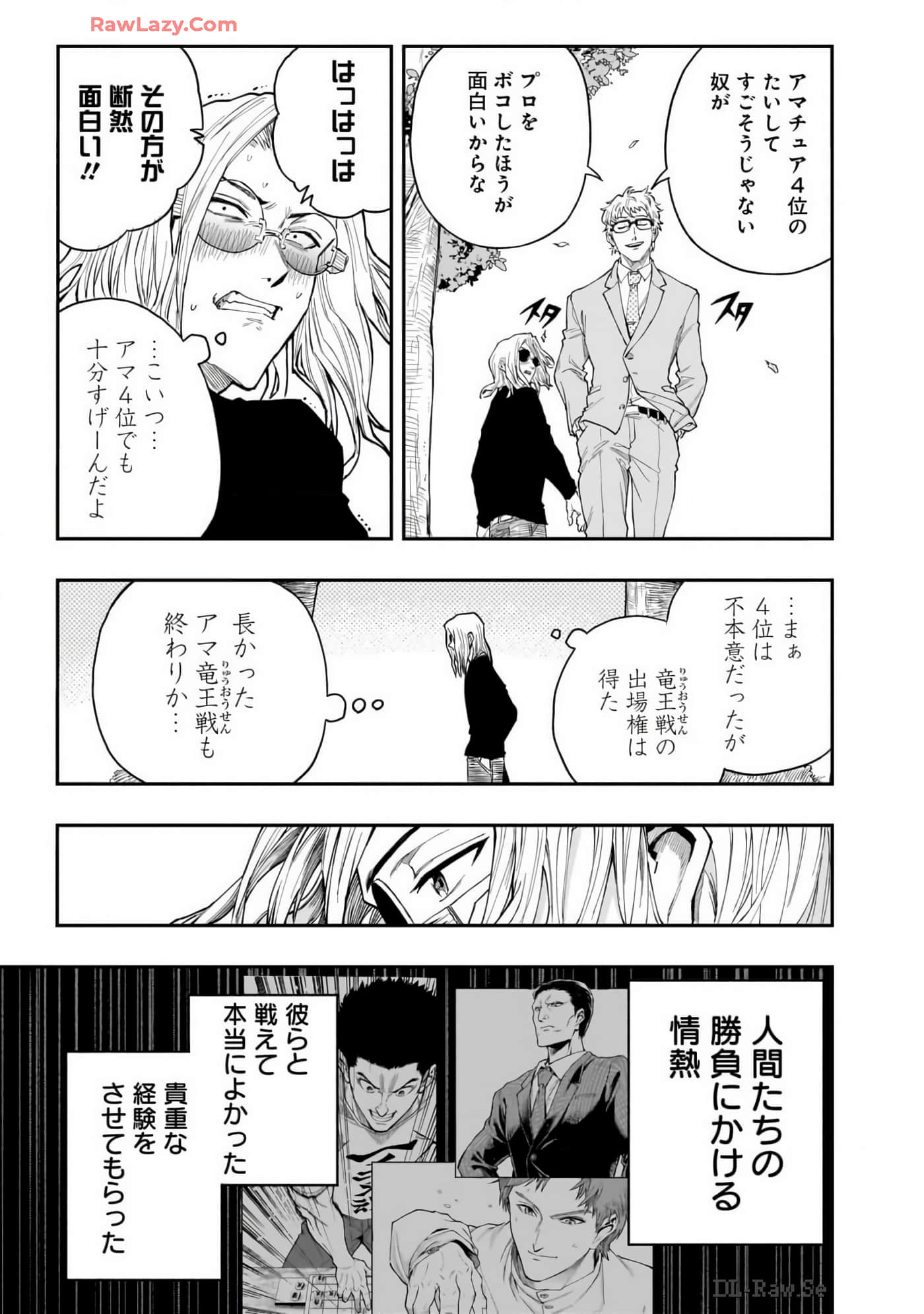 Page 110