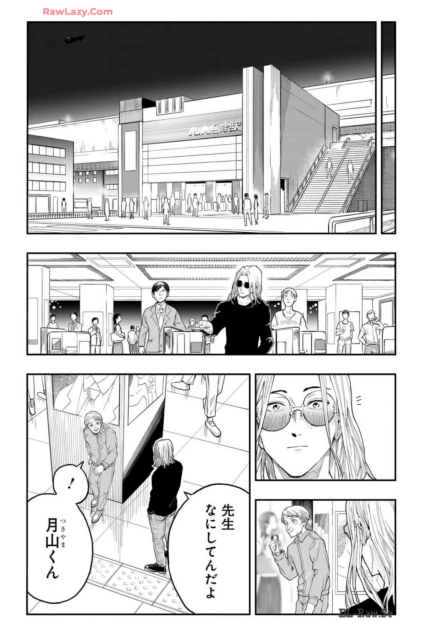Page 112