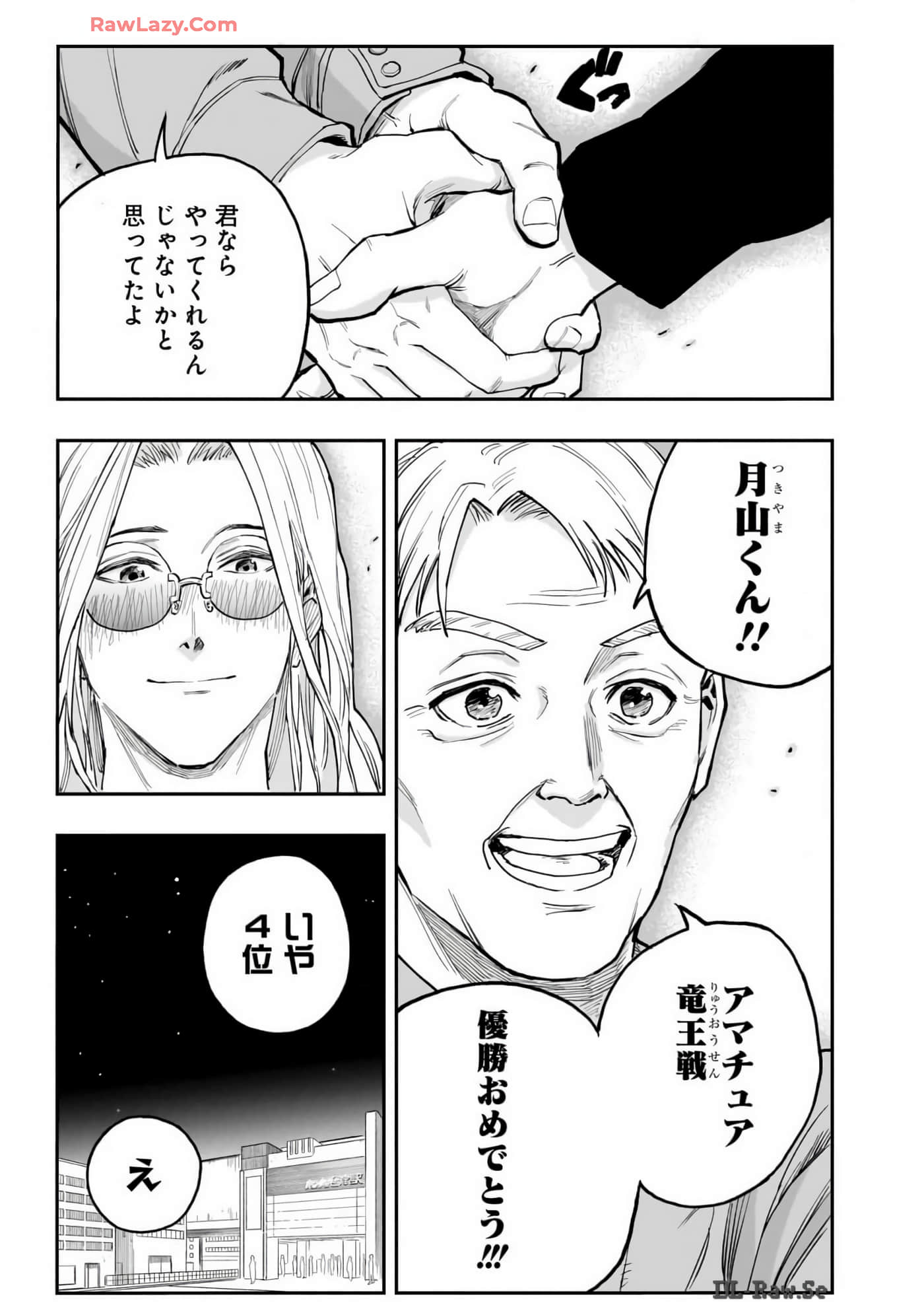 Page 114
