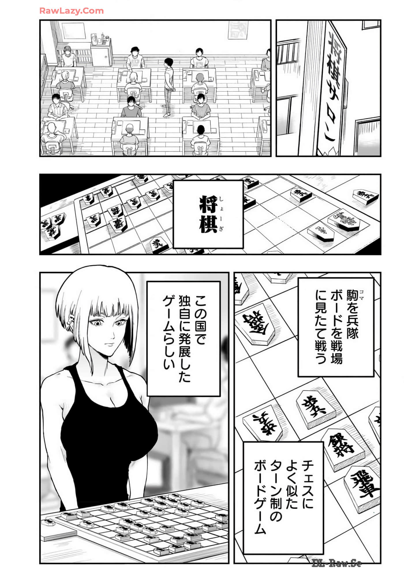 Page 119