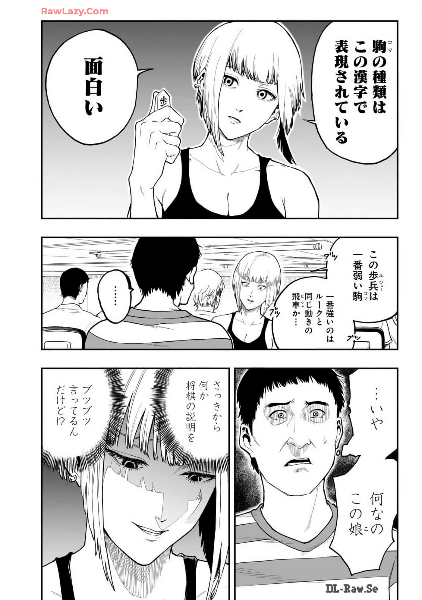 Page 121