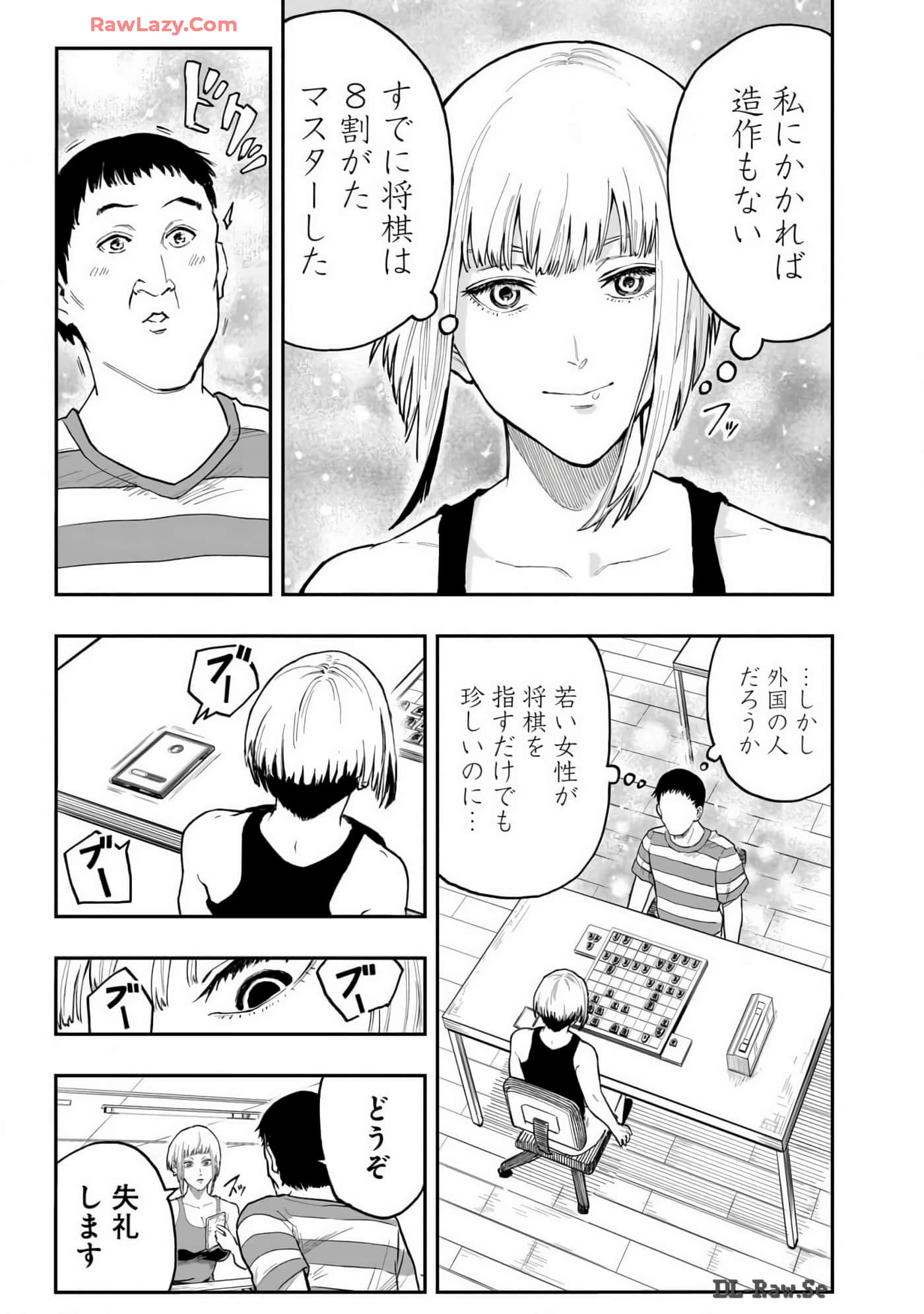Page 122