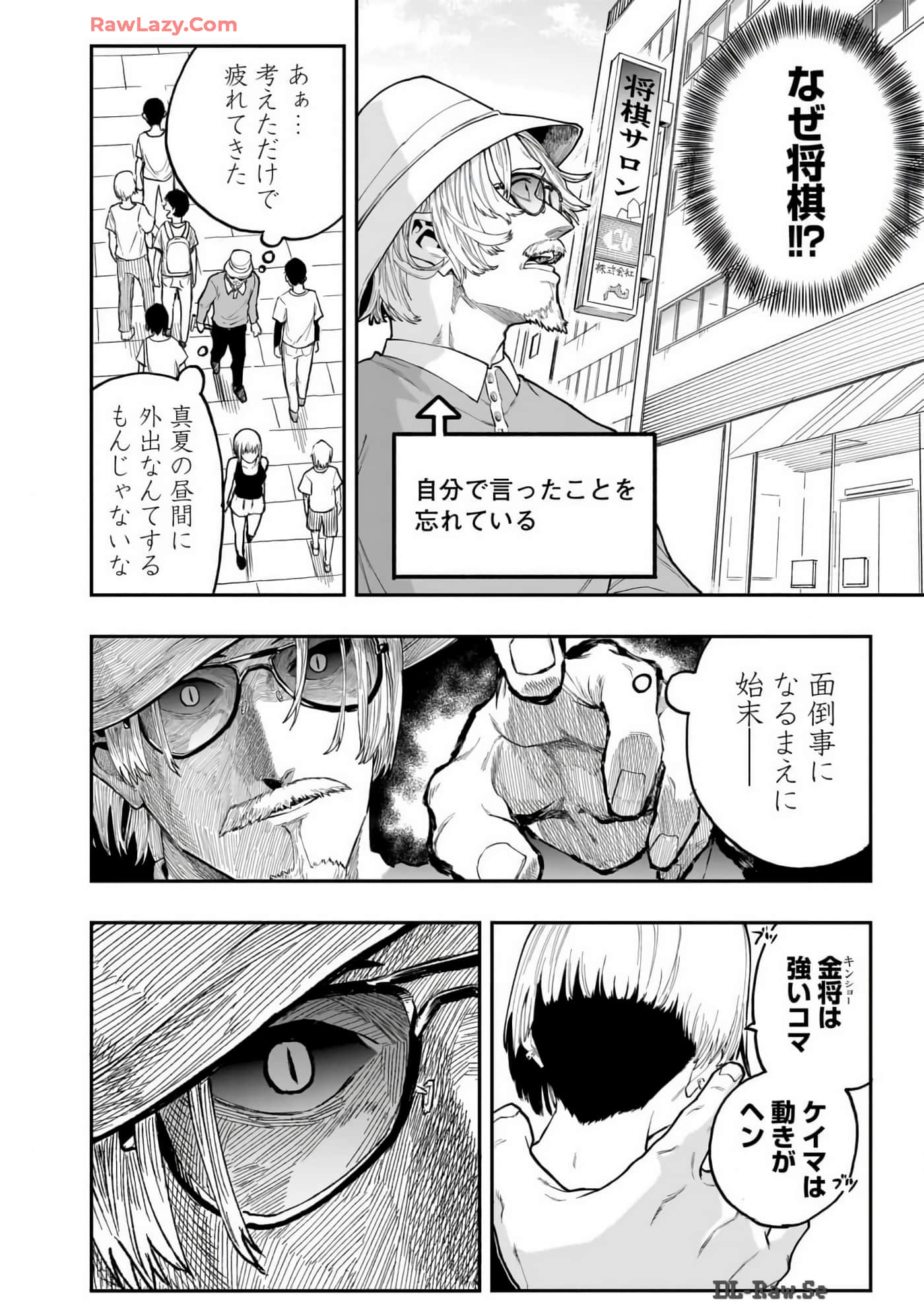 Page 129