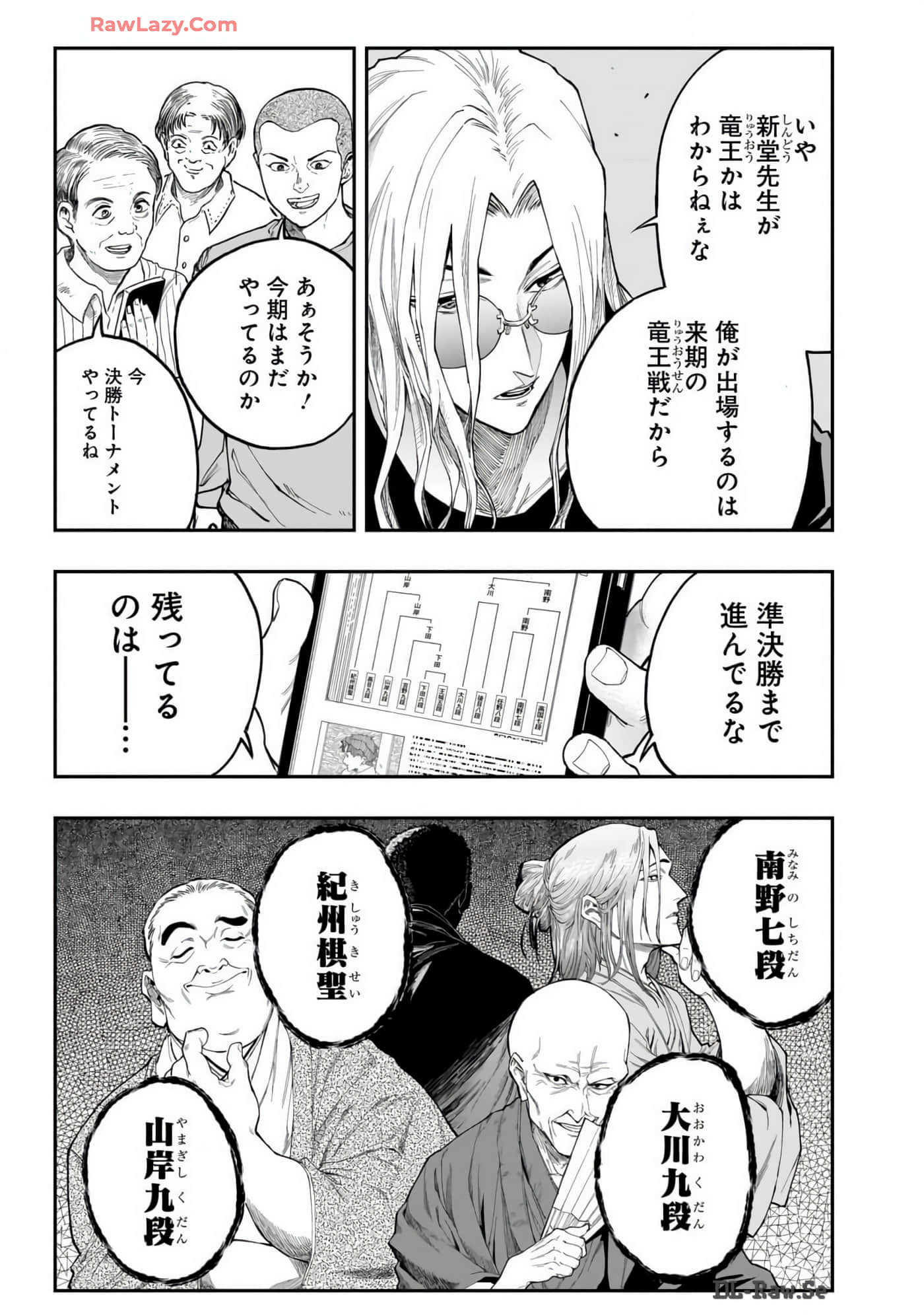 Page 132