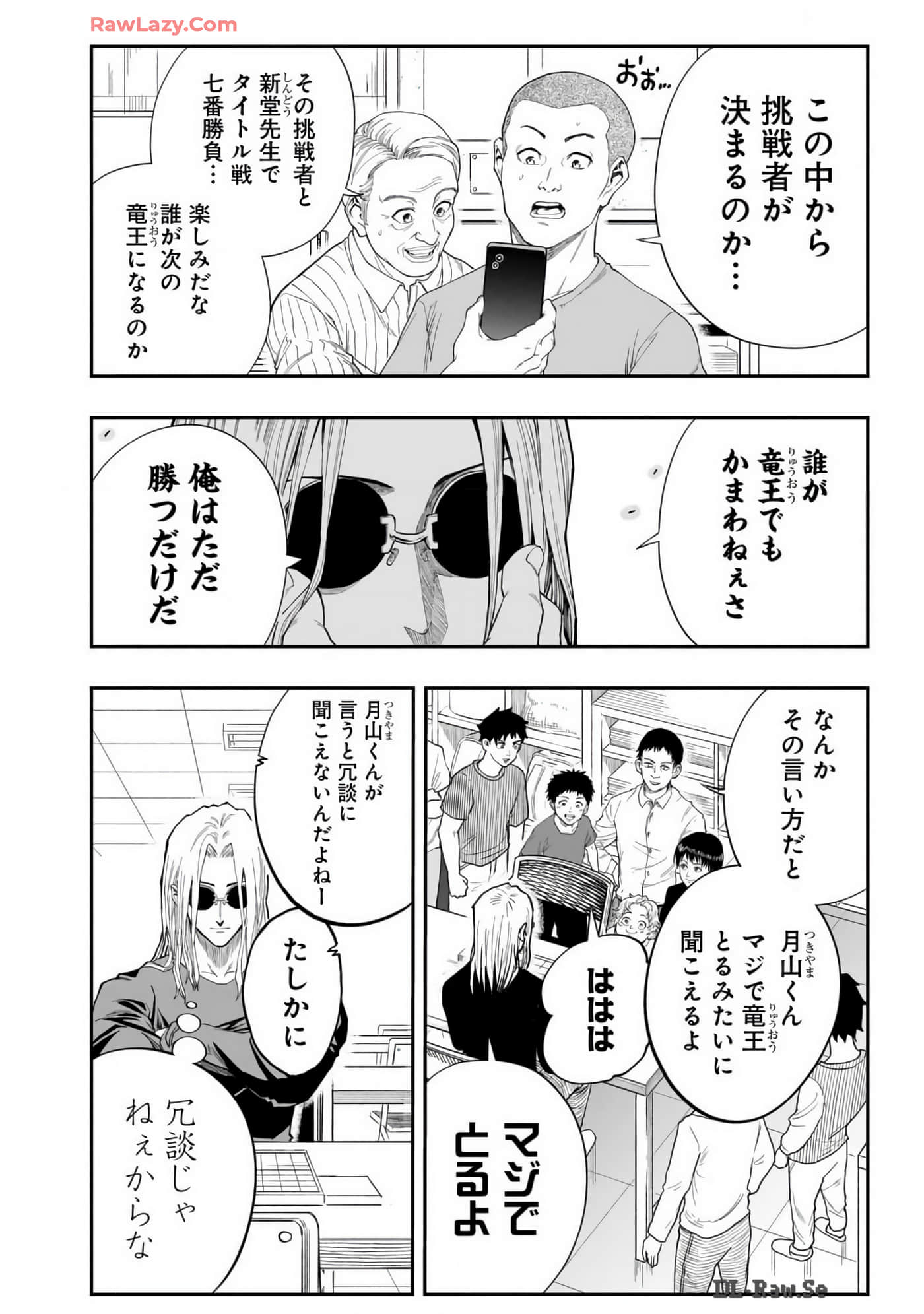 Page 133