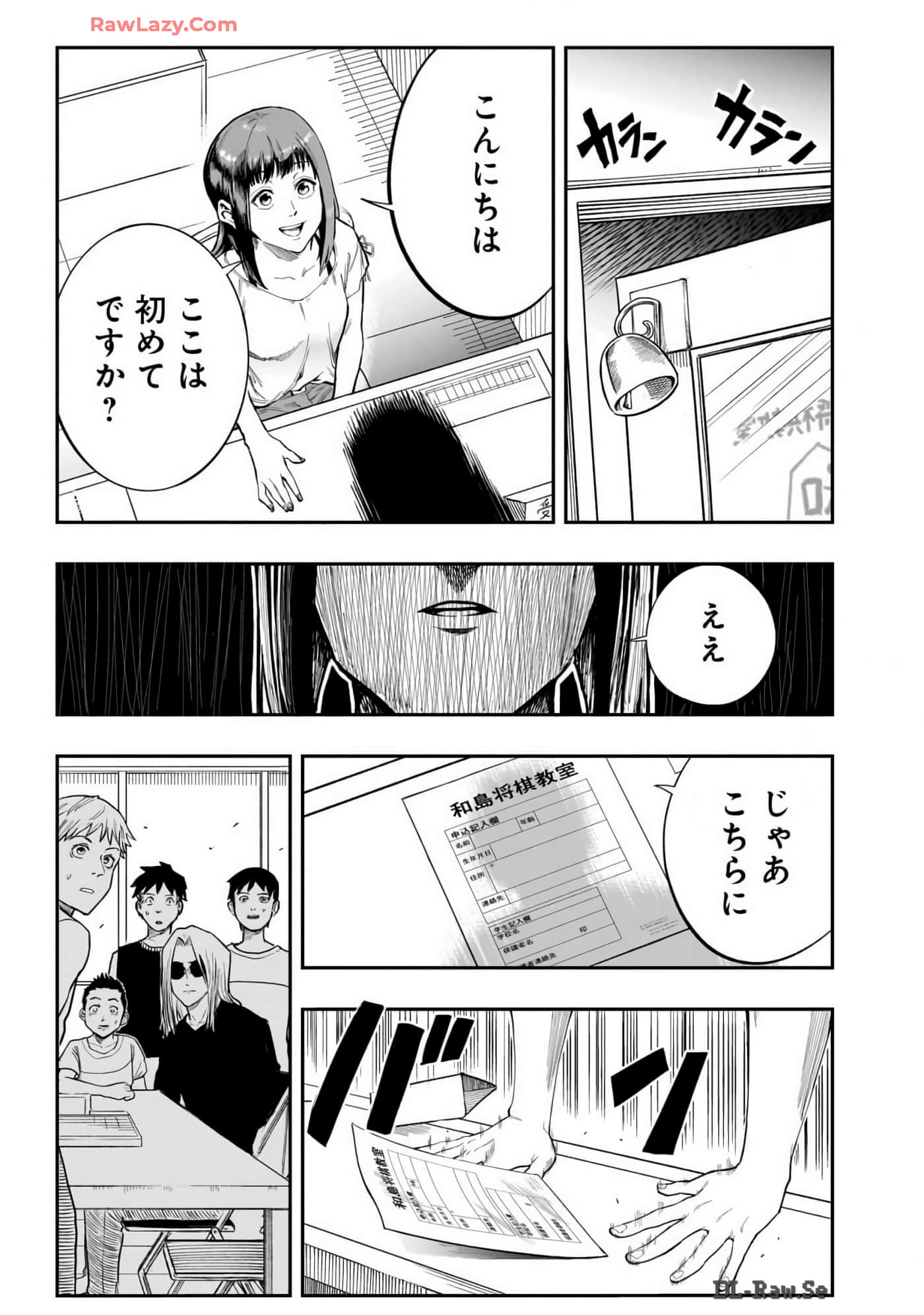Page 134