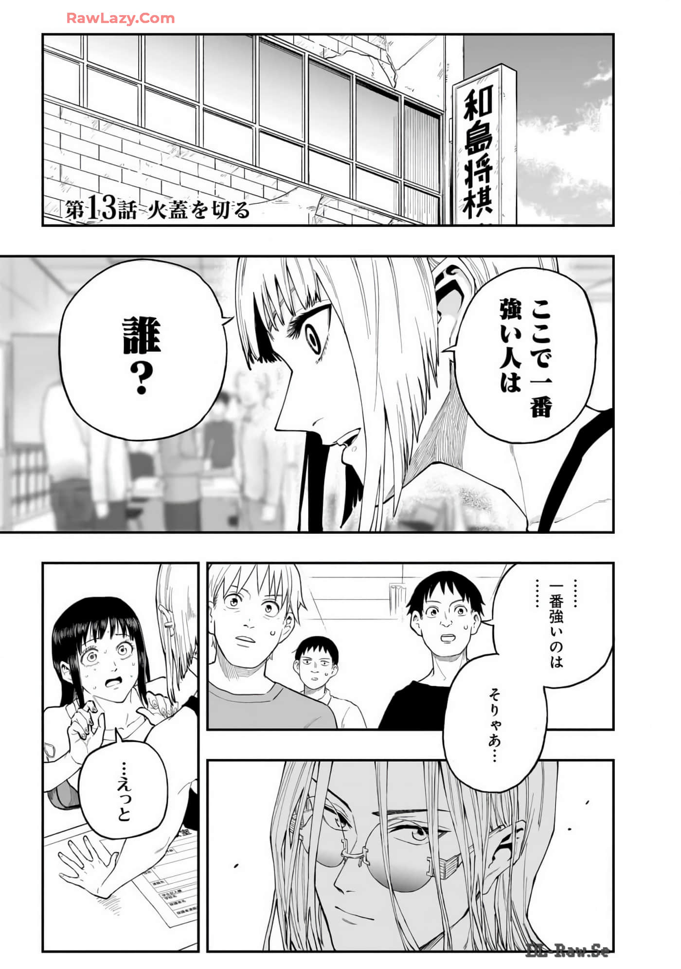 Page 138