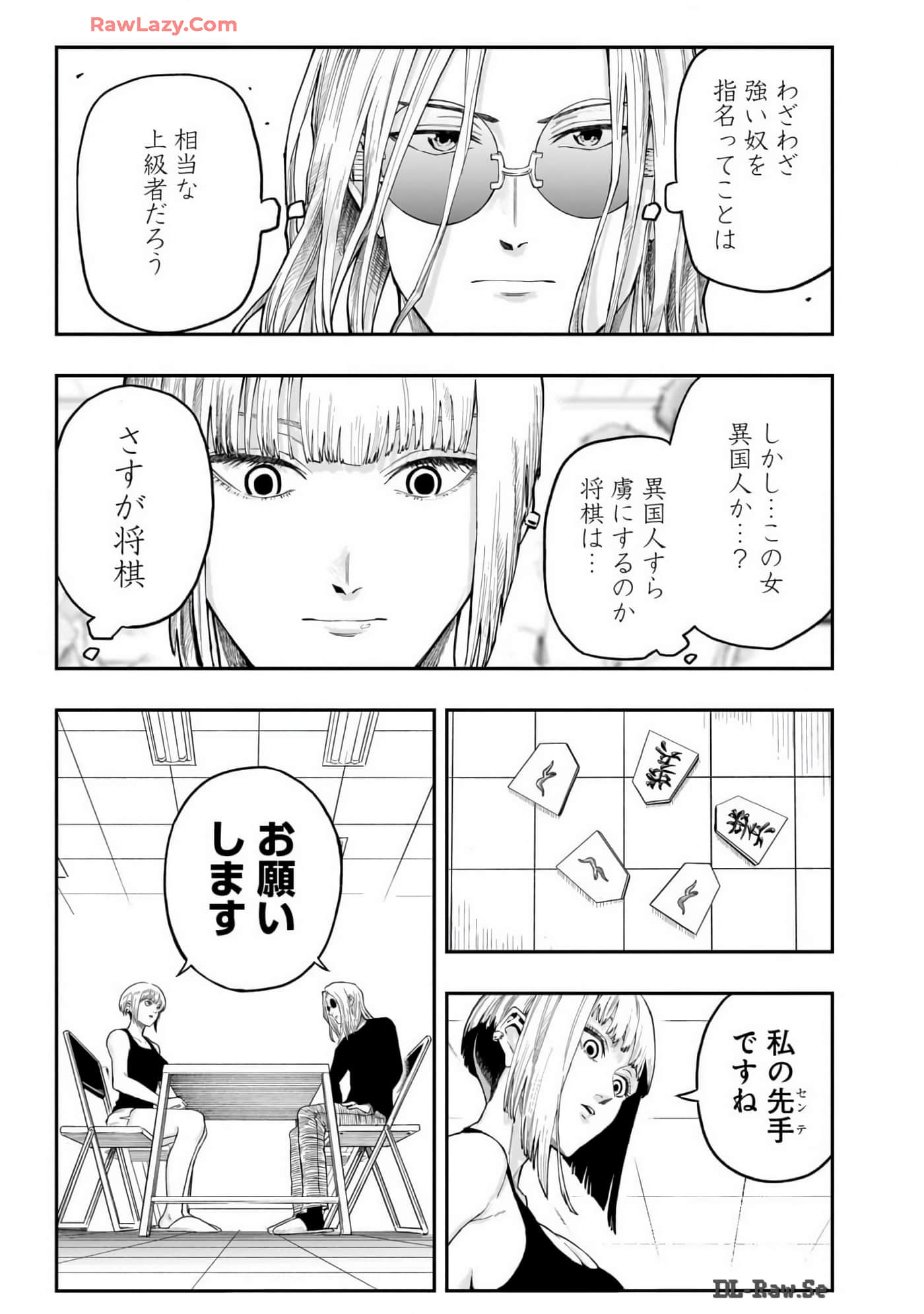 Page 140