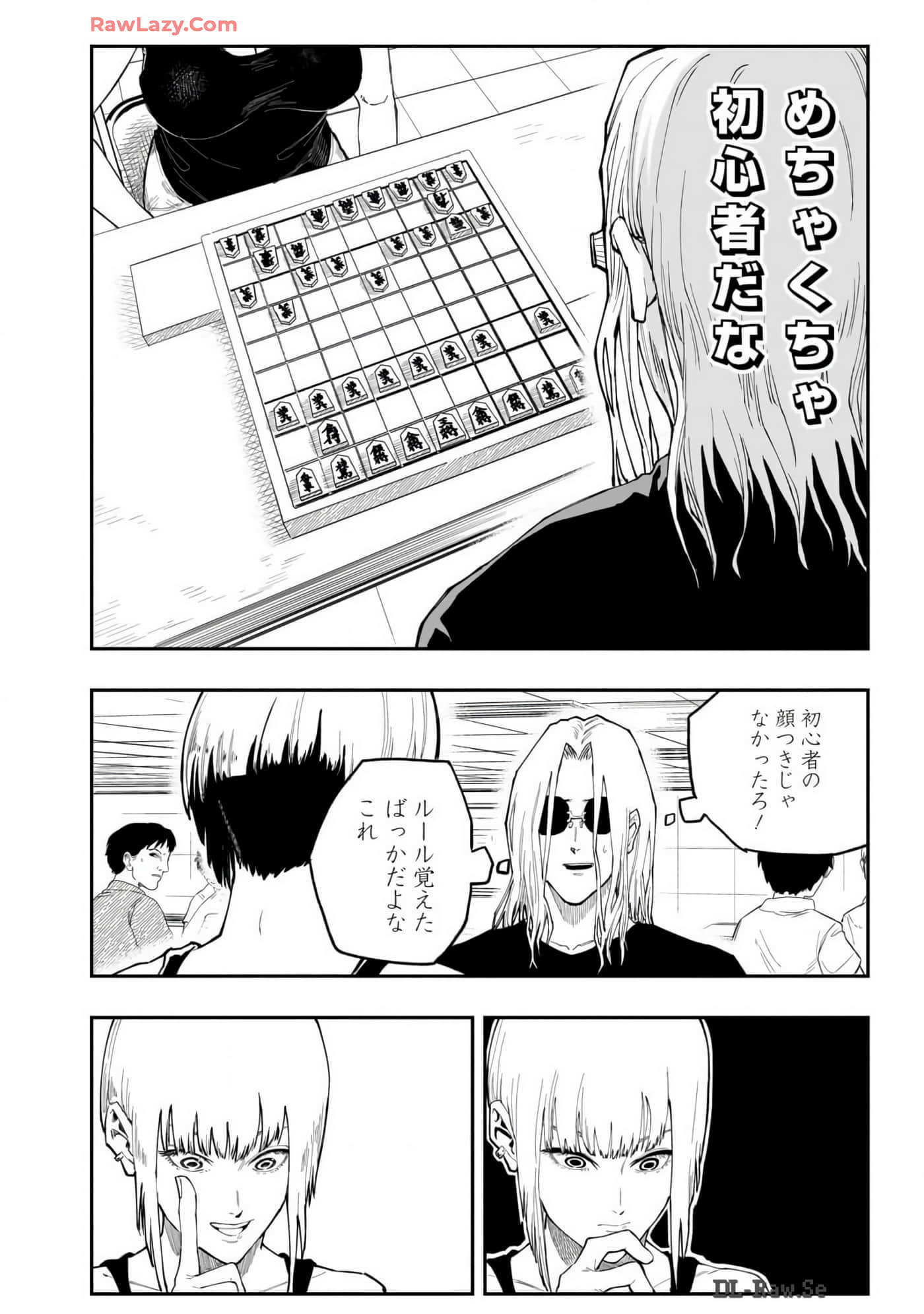 Page 143