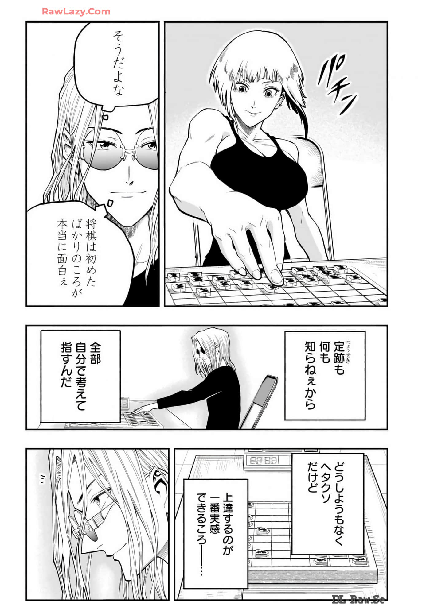 Page 144