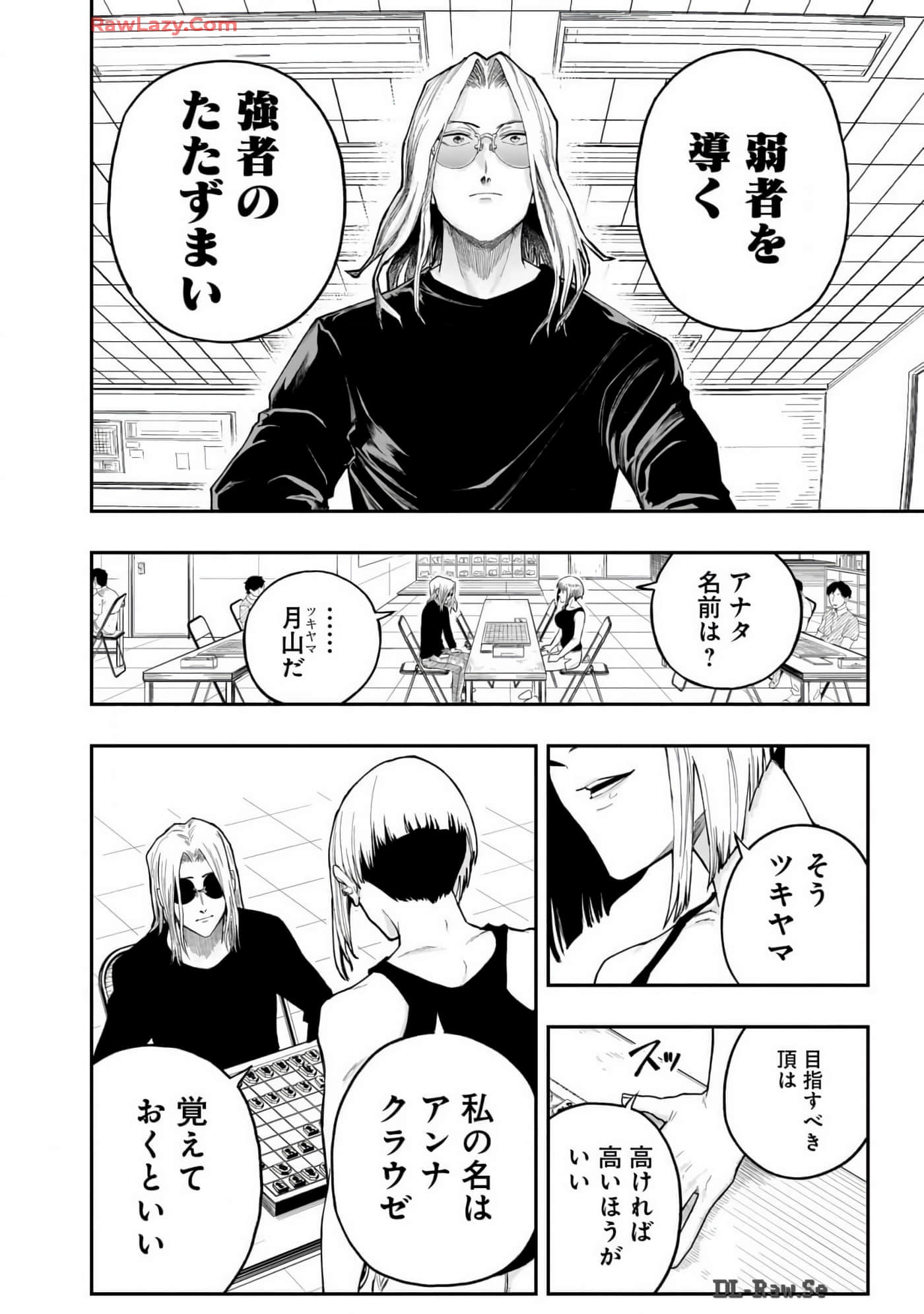 Page 147