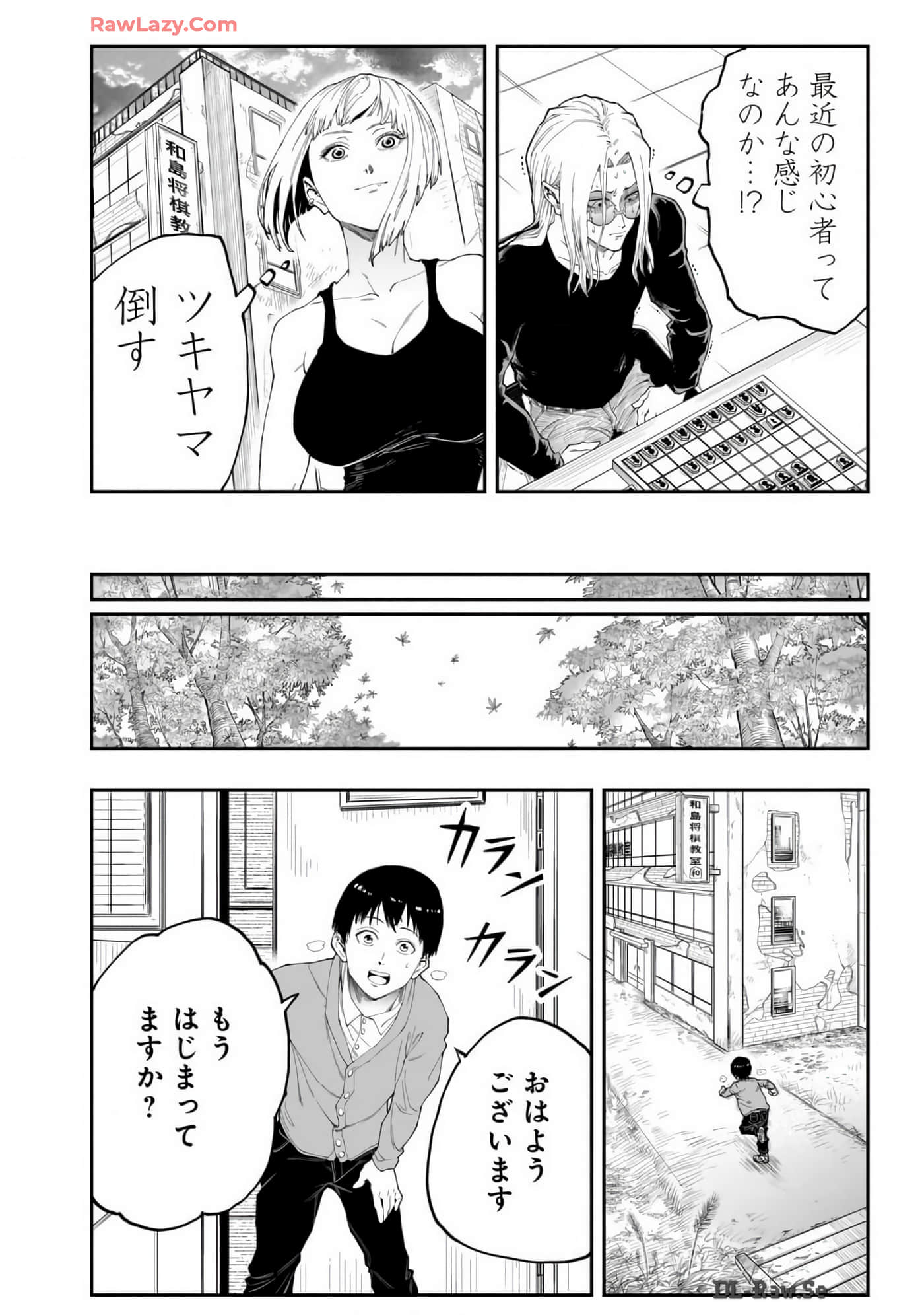 Page 149